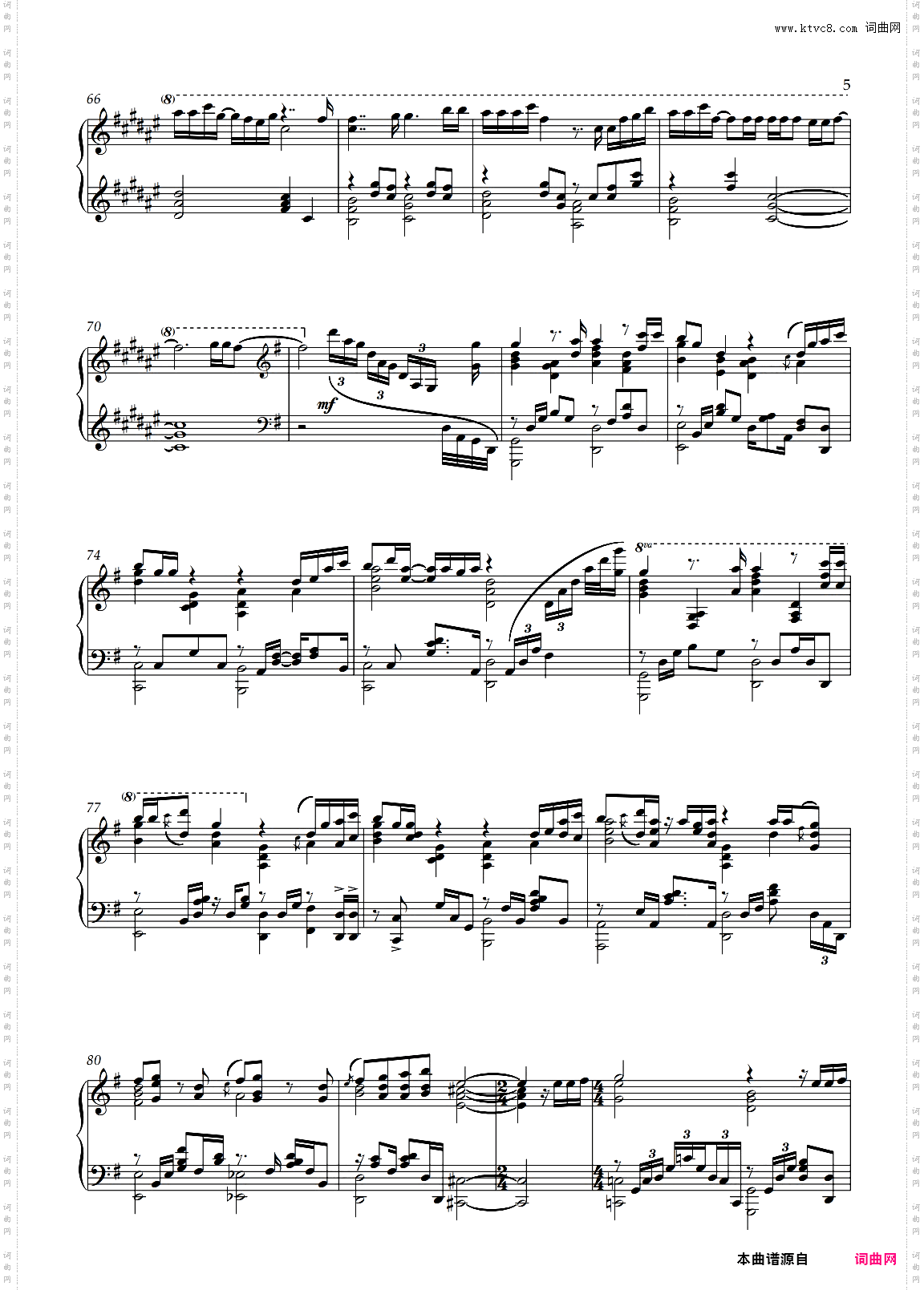 メリーメリー 钢琴独奏版重排版