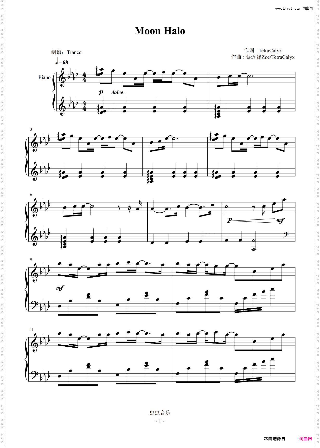 《Moon Halo》崩坏三印象曲，849+难度