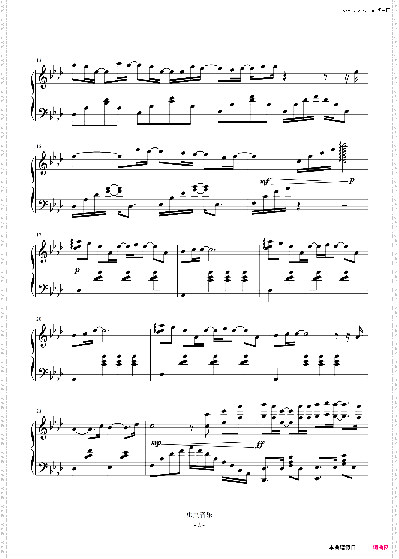 《Moon Halo》崩坏三印象曲，849+难度