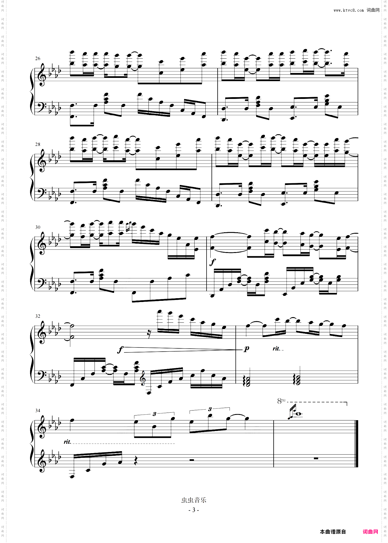 《Moon Halo》崩坏三印象曲，849+难度