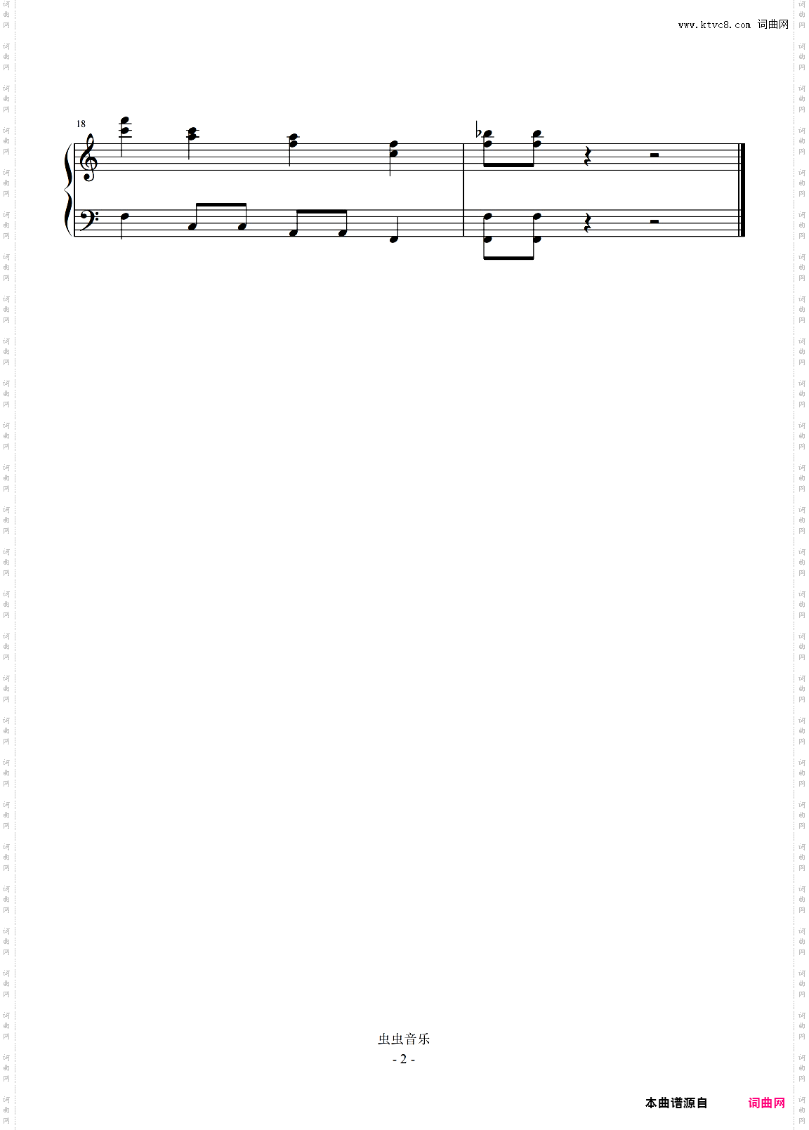 配乐选段：HARUKI变身