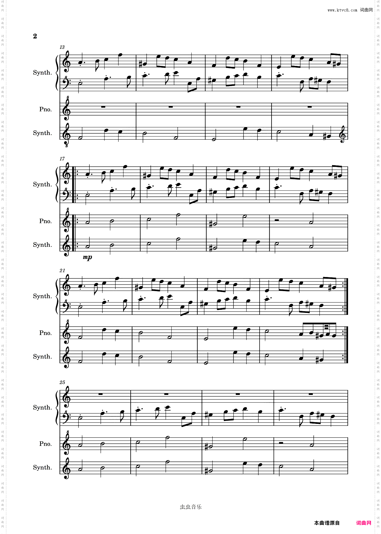 Spirit of Hospitality 【Celeste/蔚蓝】 Oshiro先生主题曲
