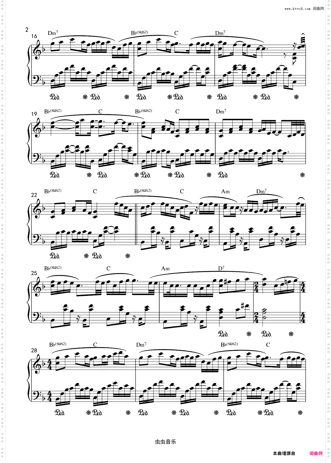 雷雨心-《记念》高度还原 钢琴独奏