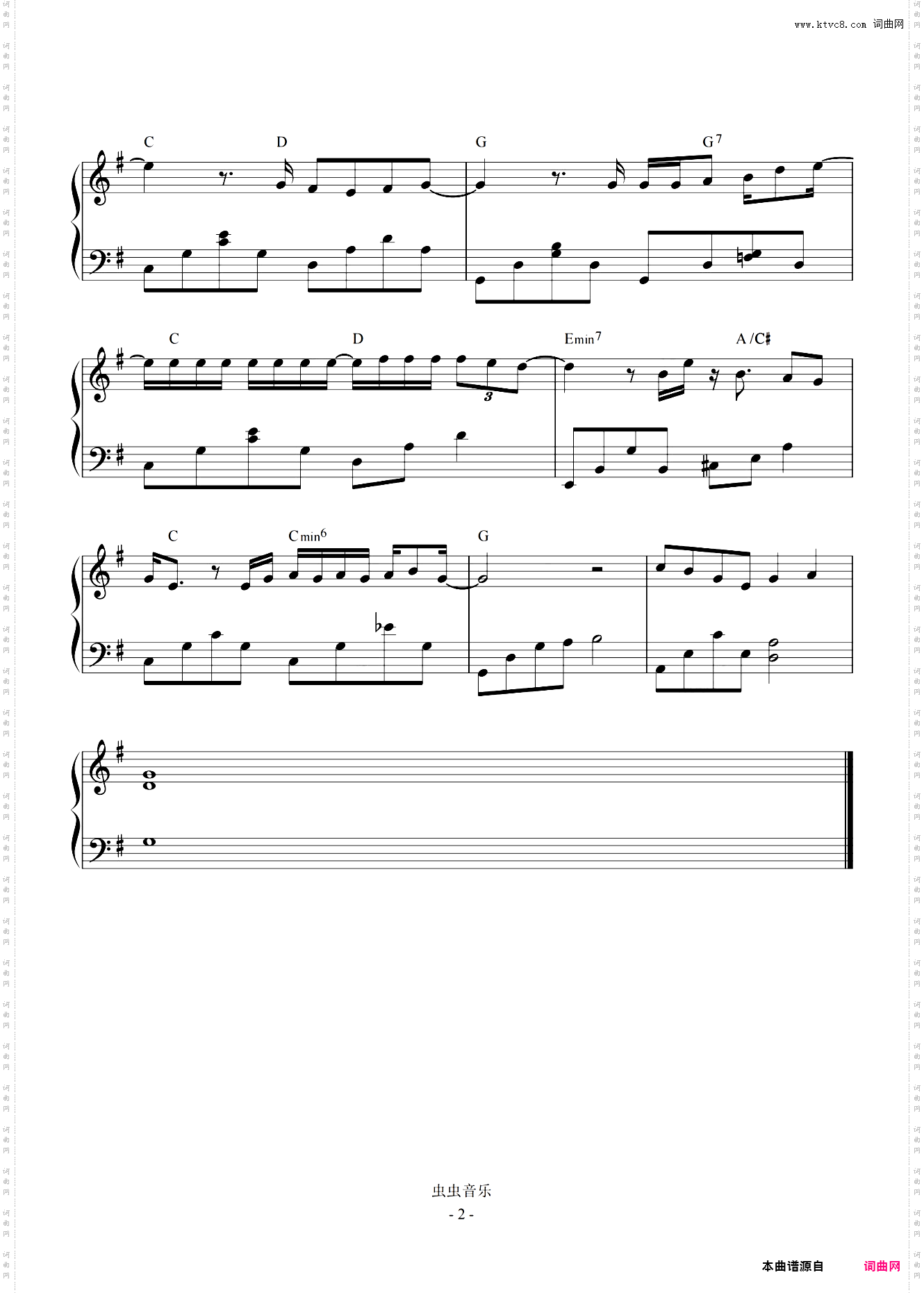 说散就散 【简易 动听】