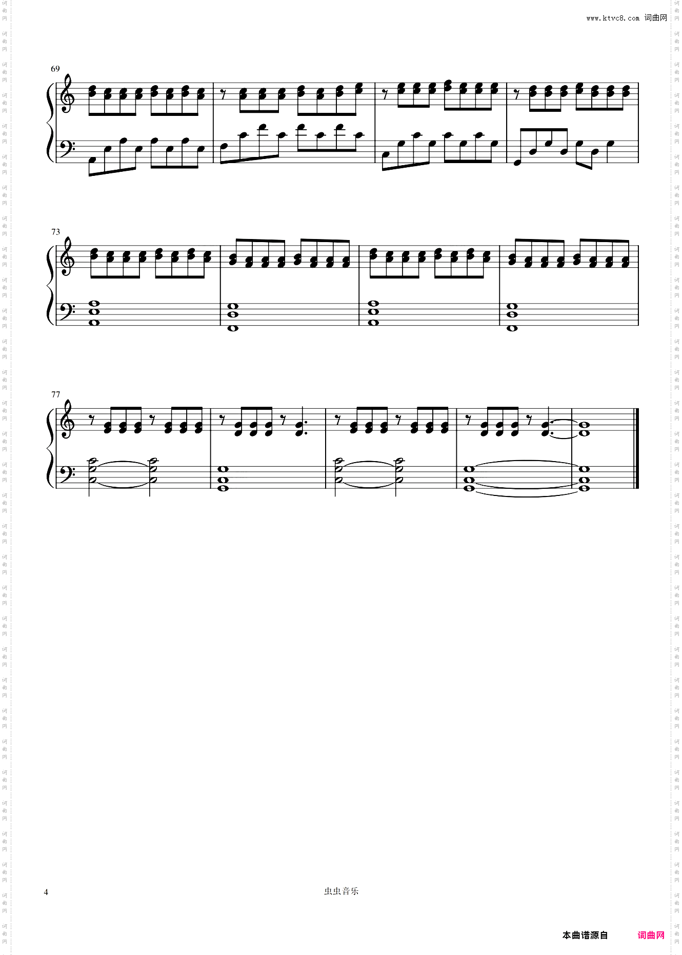 Ludovico Einaudi《Dietro Casa》