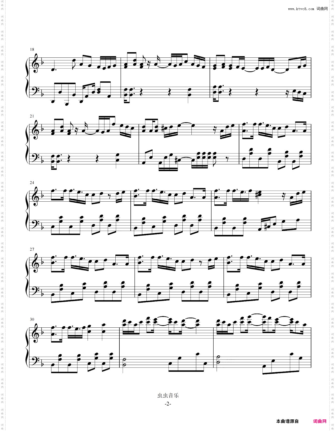 人间纵我-吾恩 简易版