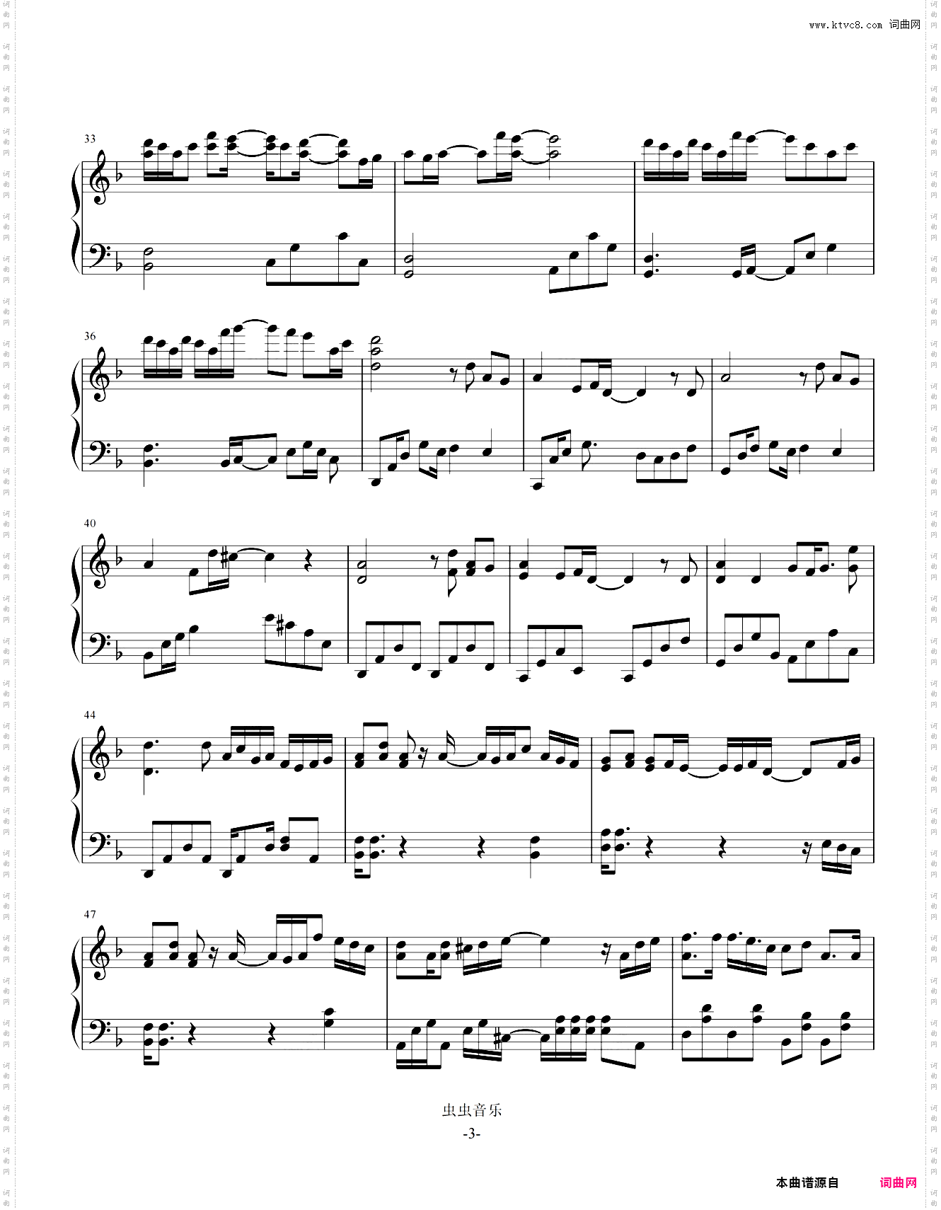 人间纵我-吾恩 简易版