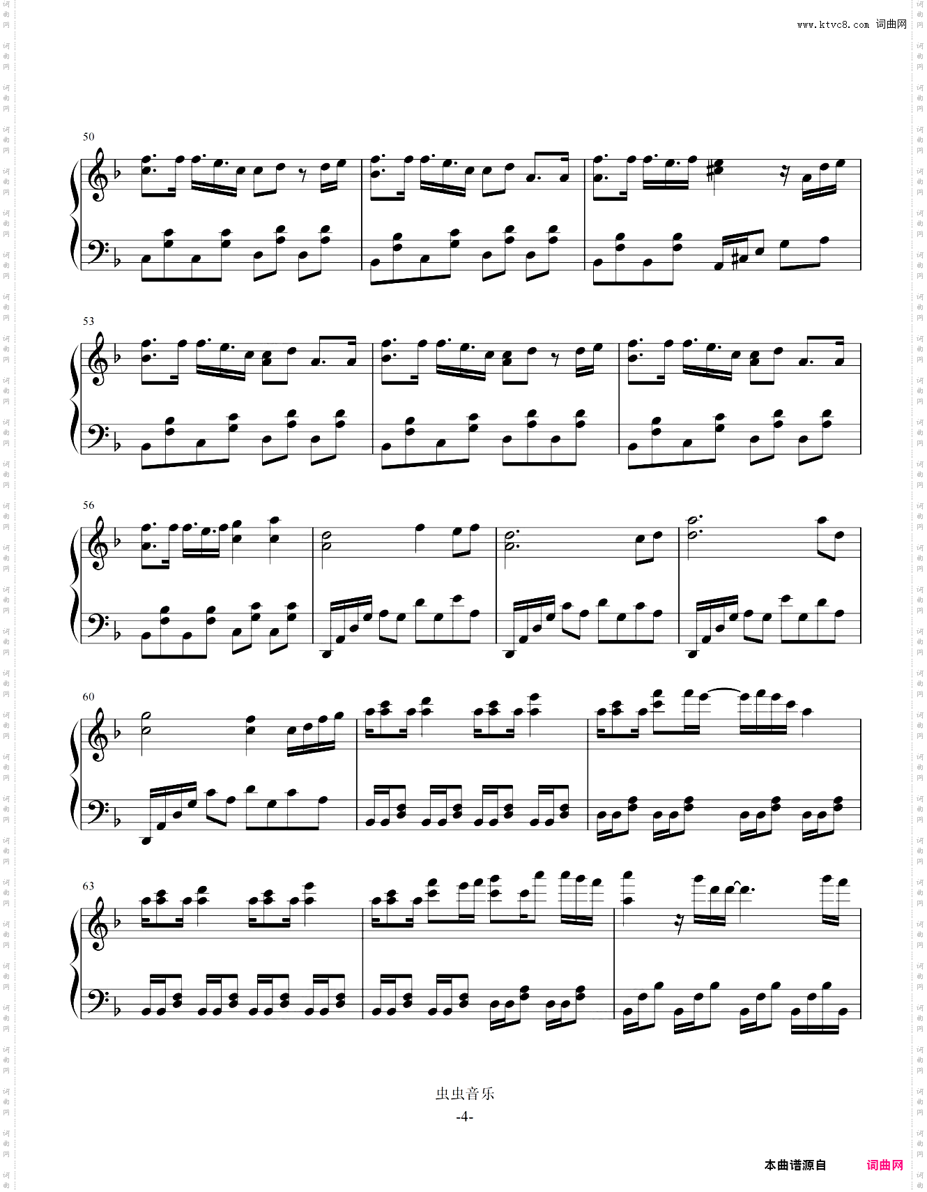 人间纵我-吾恩 简易版