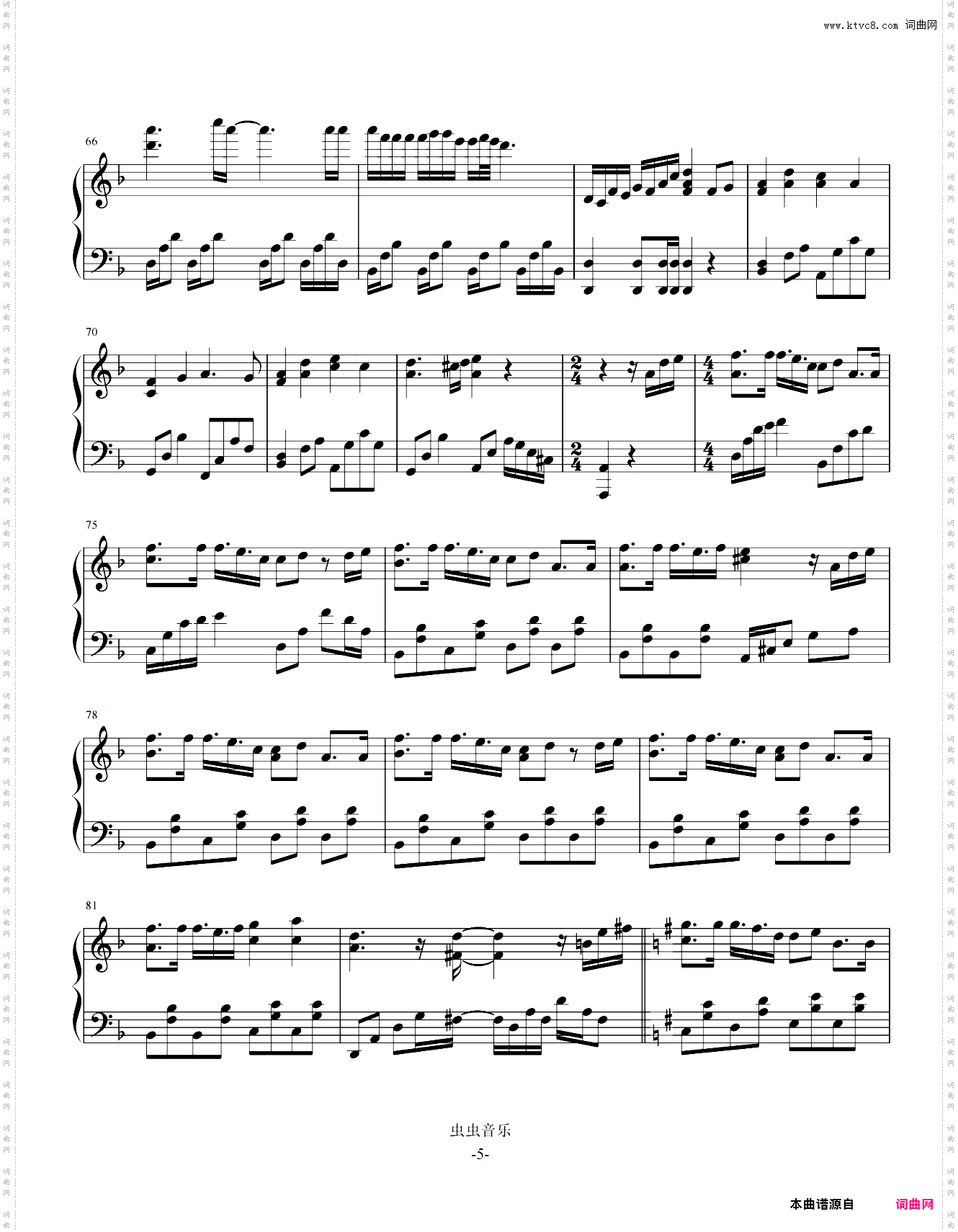 人间纵我-吾恩 简易版