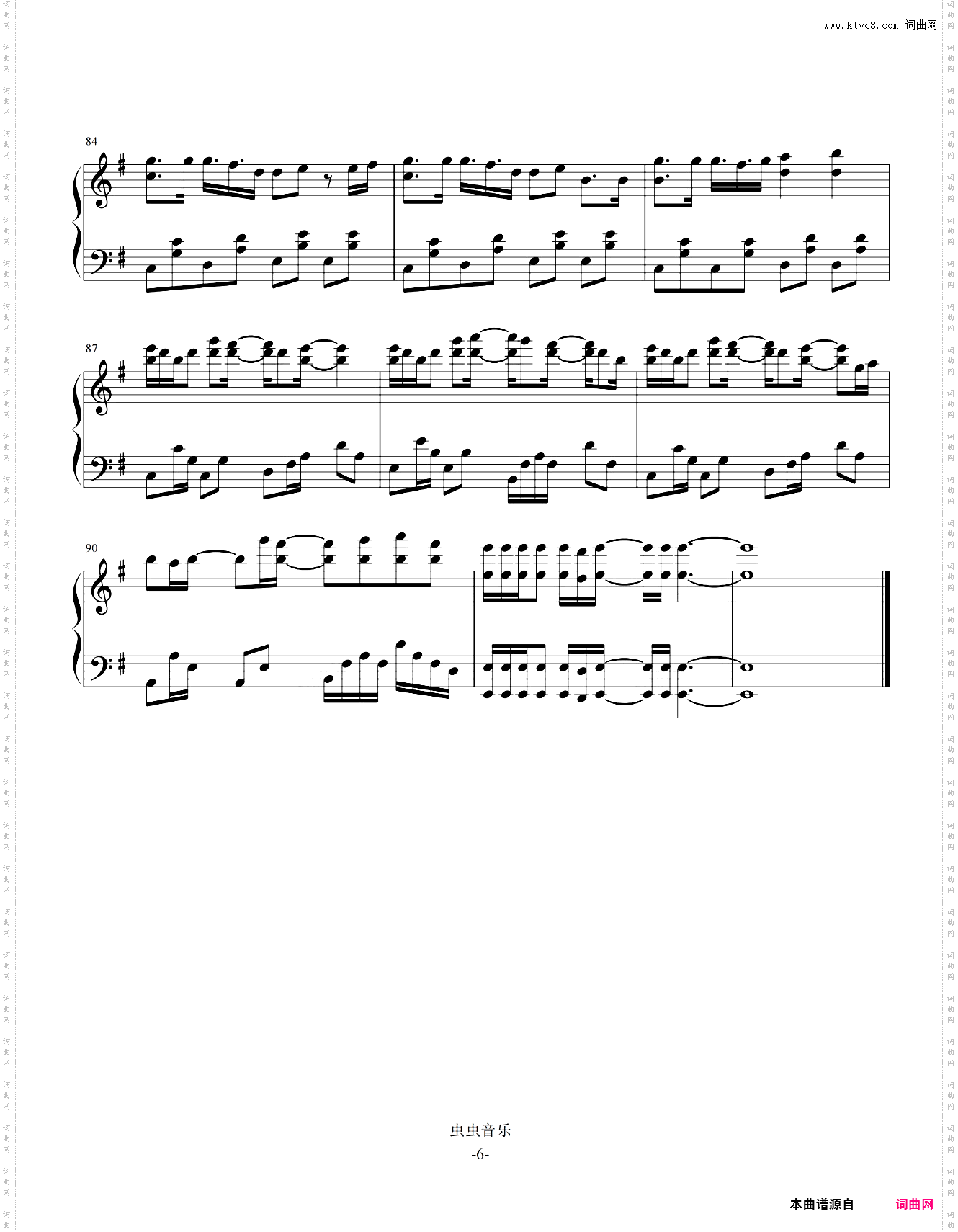 人间纵我-吾恩 简易版