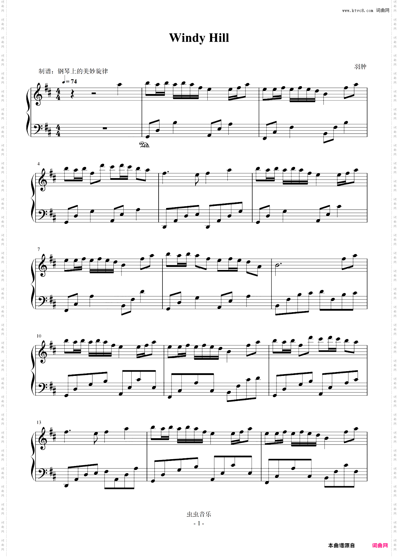 Windy Hill 简易版