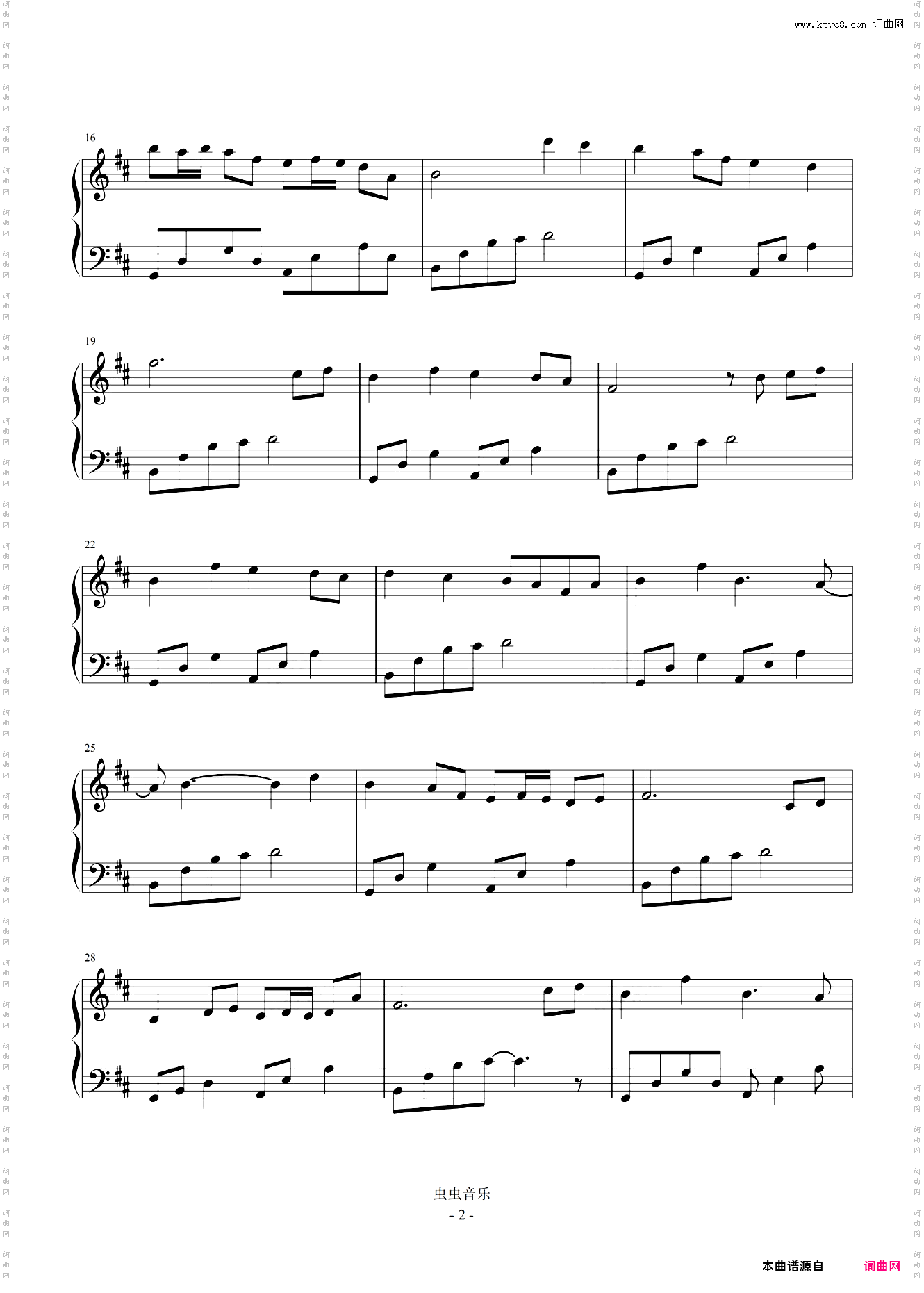 Windy Hill 简易版