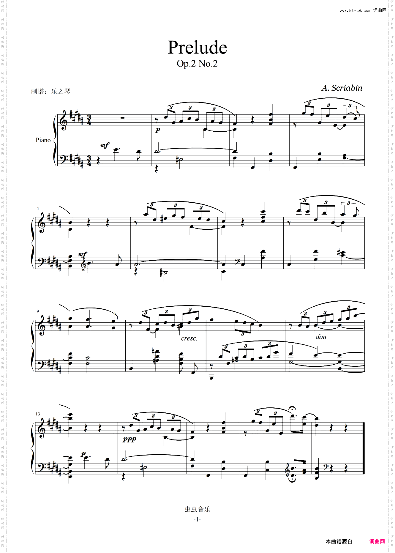 前奏曲 Op·2-No·2