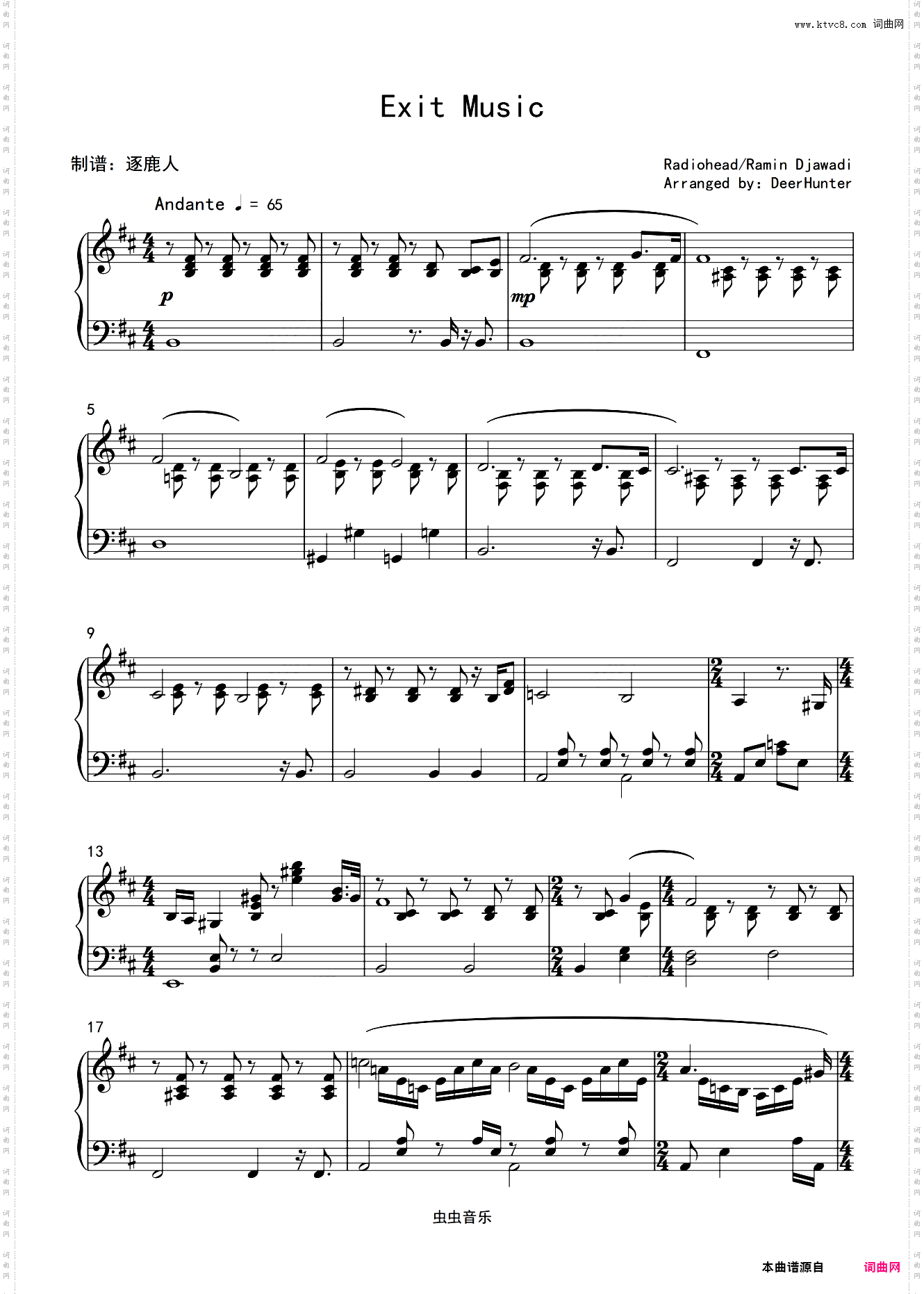 Exit music 西部世界插曲