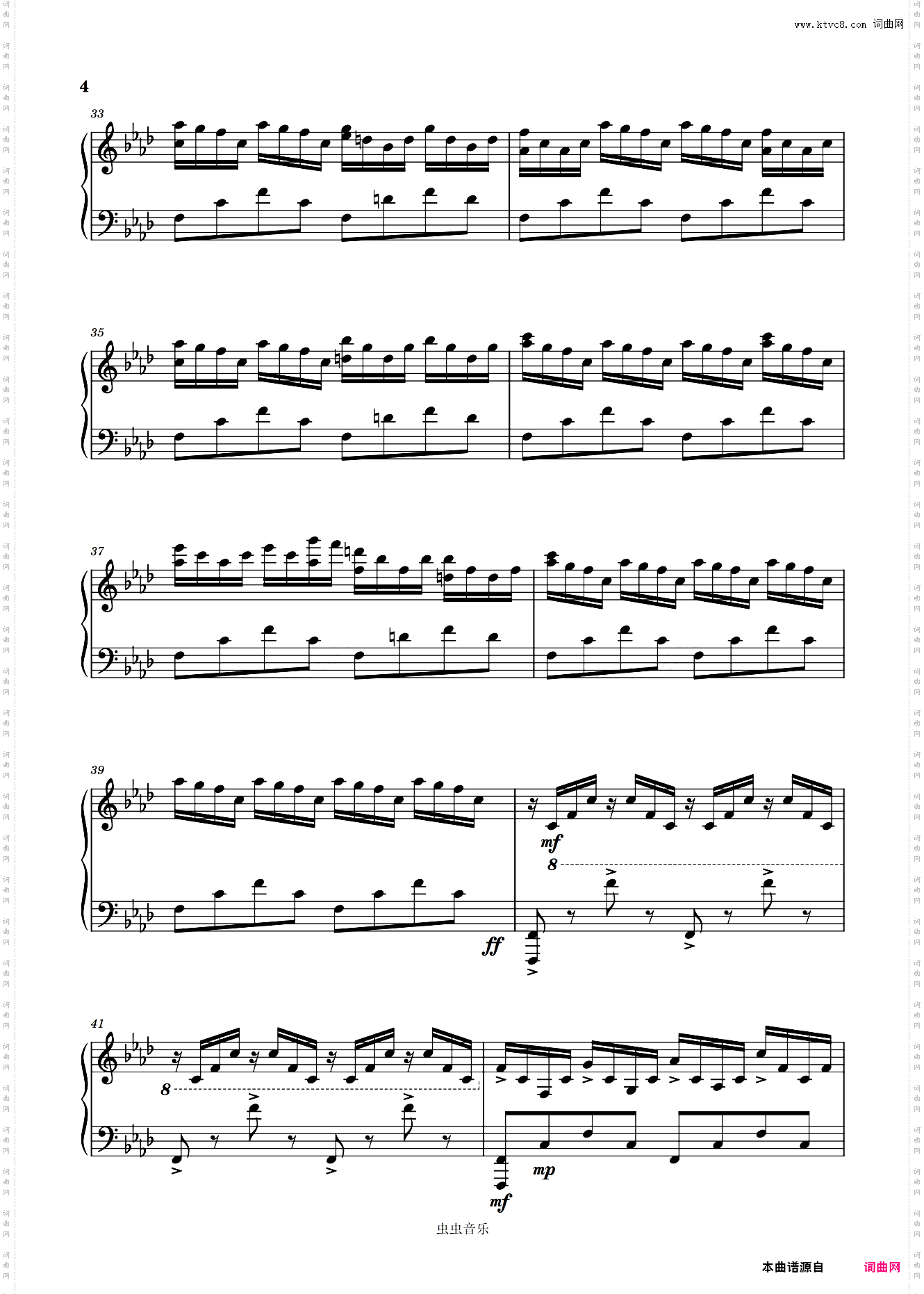 The Imitation Game In F Minor - Patrik Pietschmann版