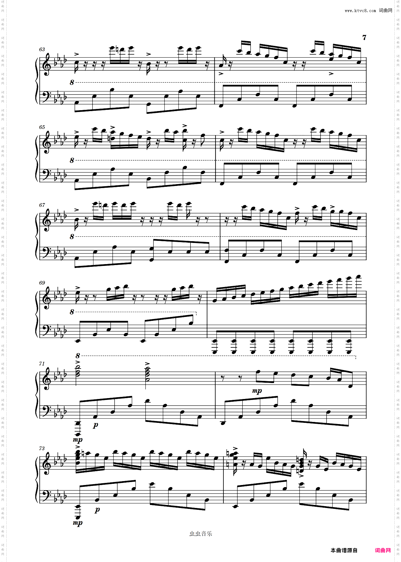 The Imitation Game In F Minor - Patrik Pietschmann版