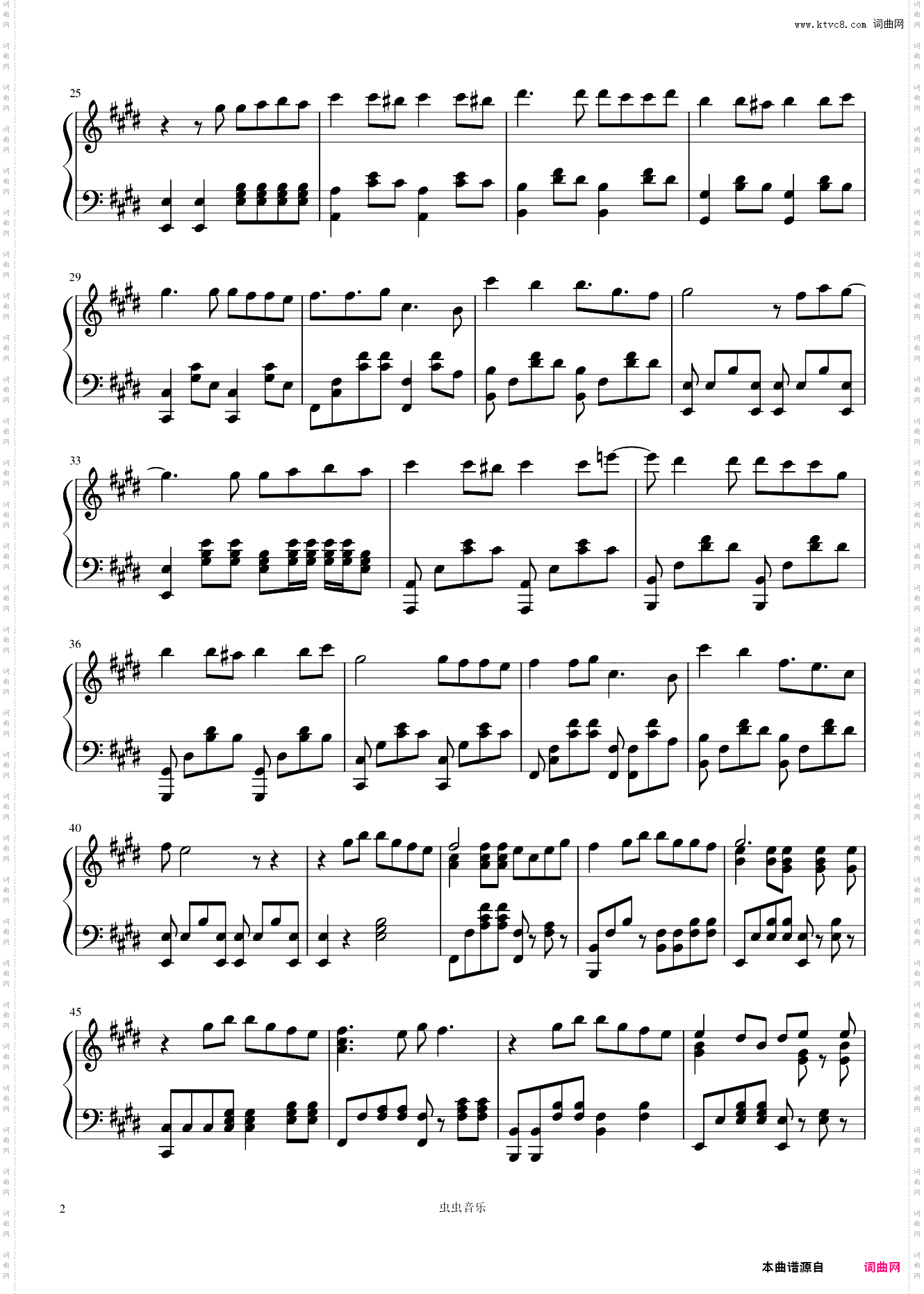 《吉他初恋》劲燃版 刘大壮演唱