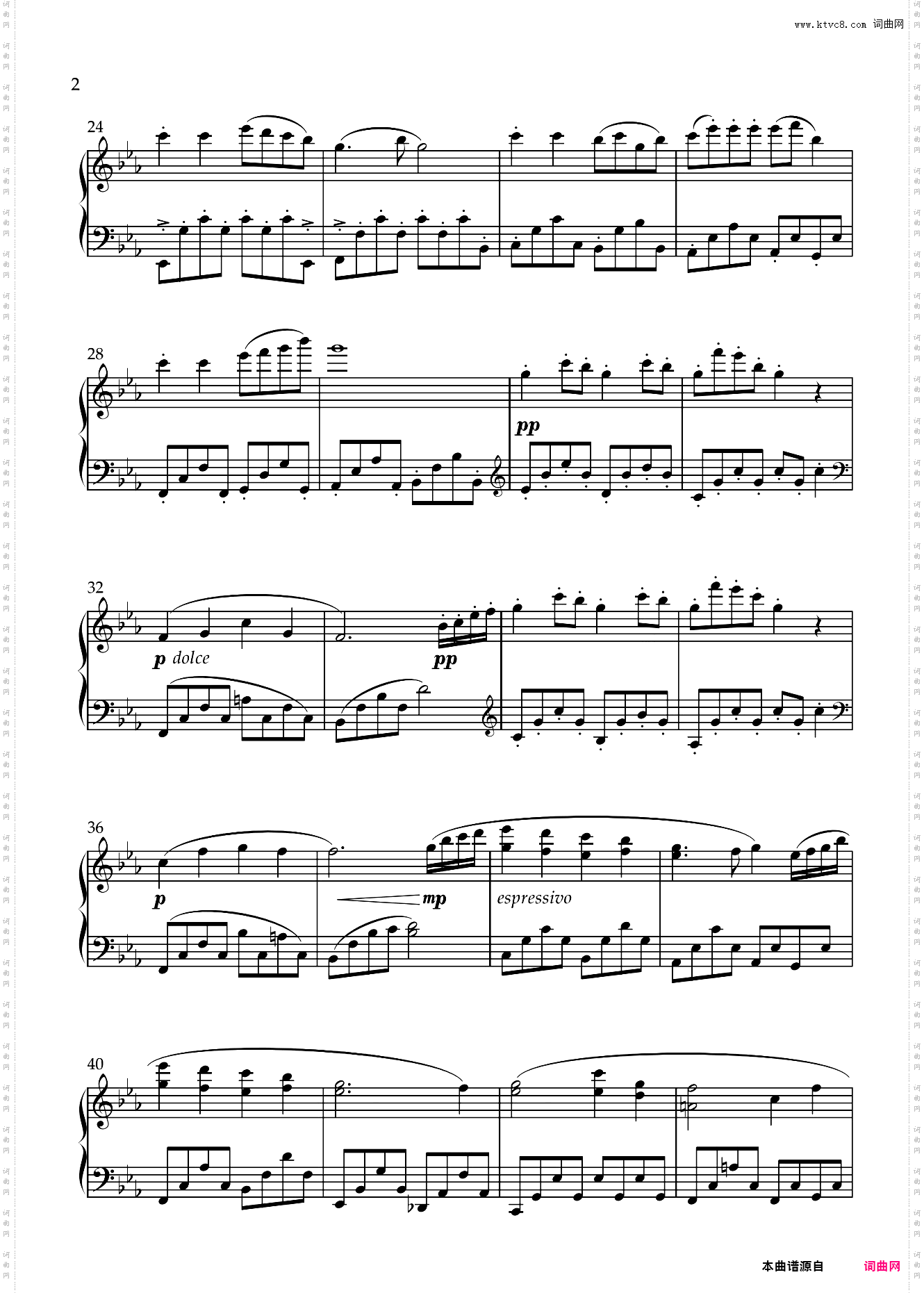 今剑 近侍曲 【刀剑乱舞】简易版