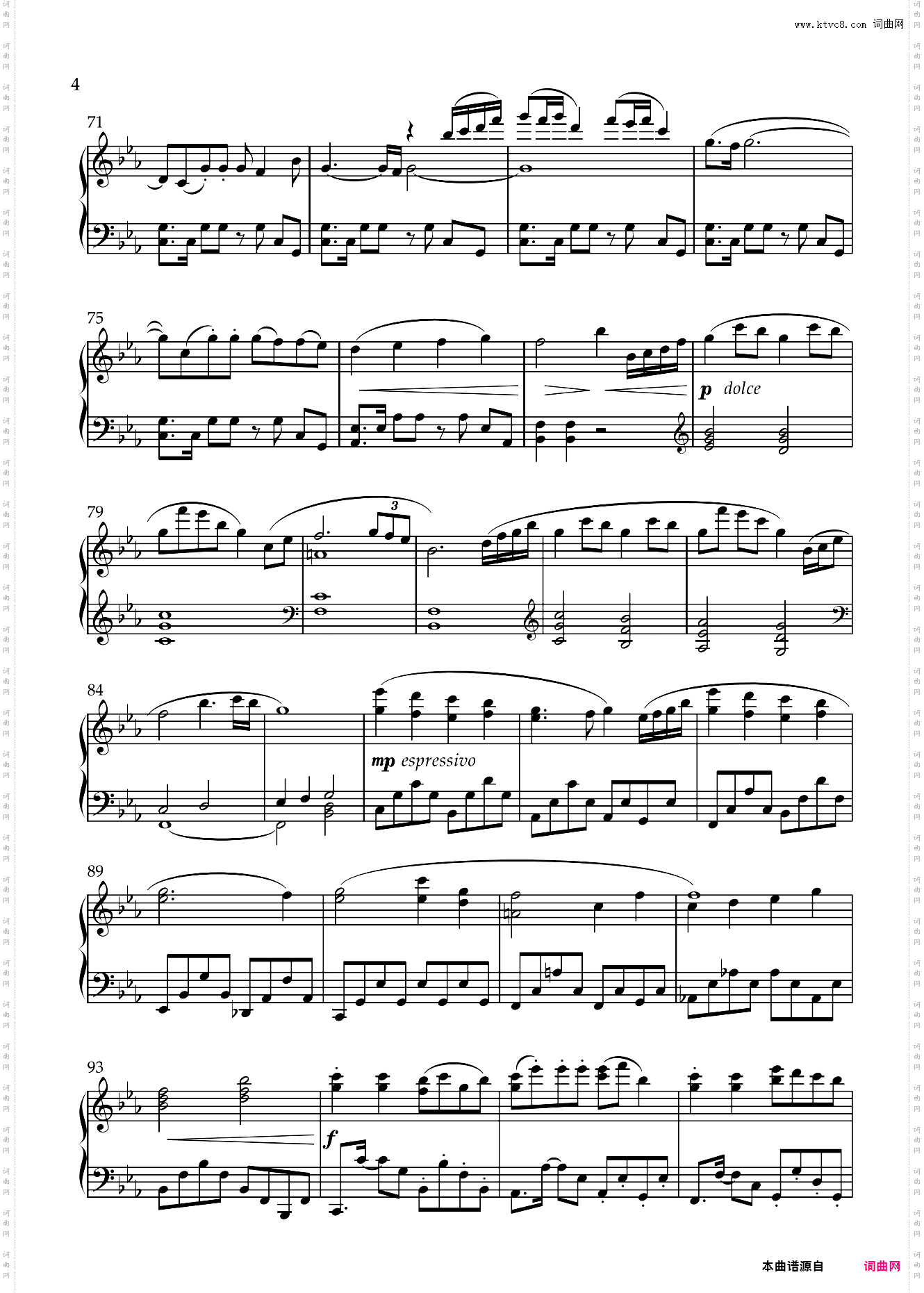 今剑 近侍曲 【刀剑乱舞】简易版