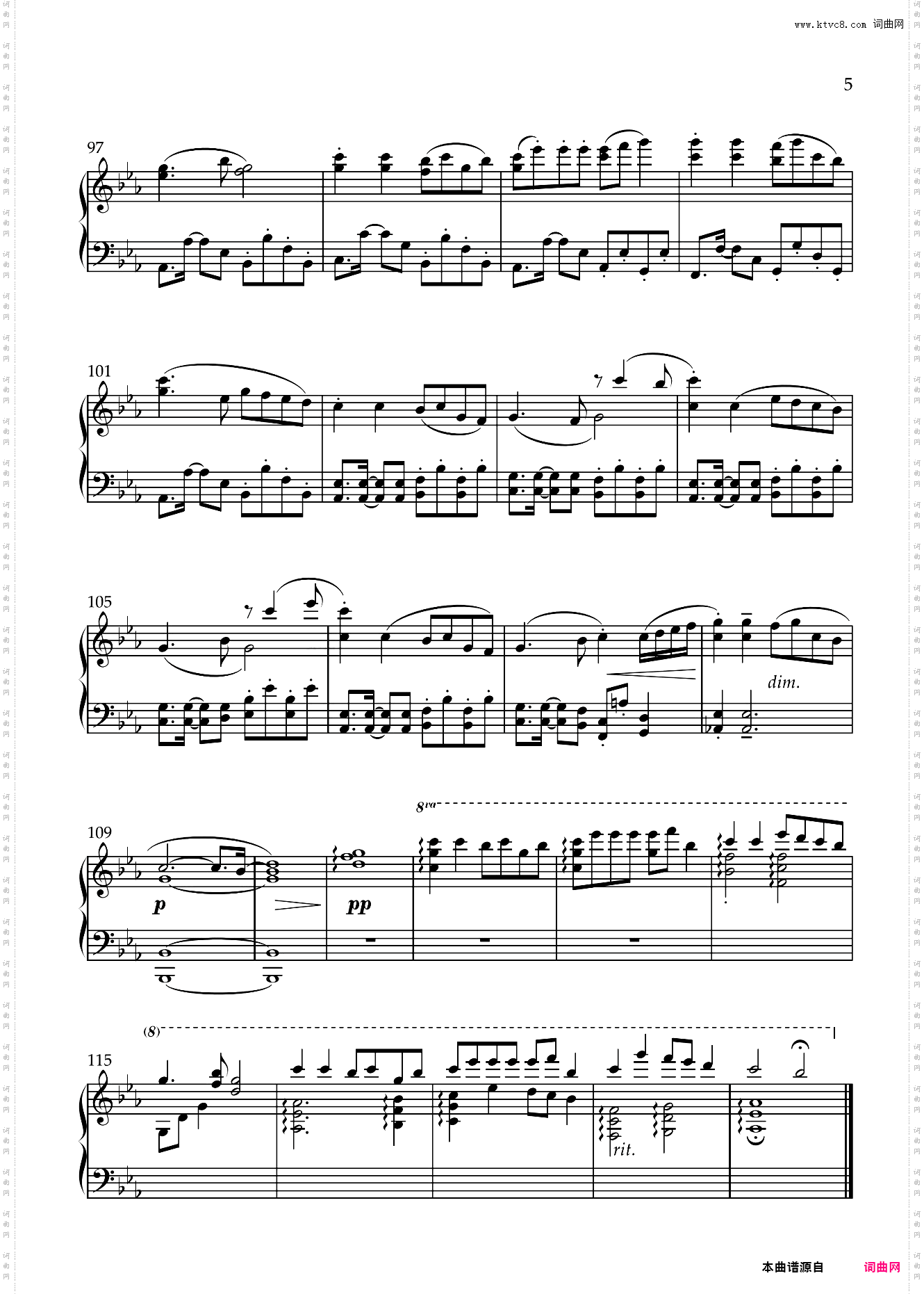 今剑 近侍曲 【刀剑乱舞】简易版