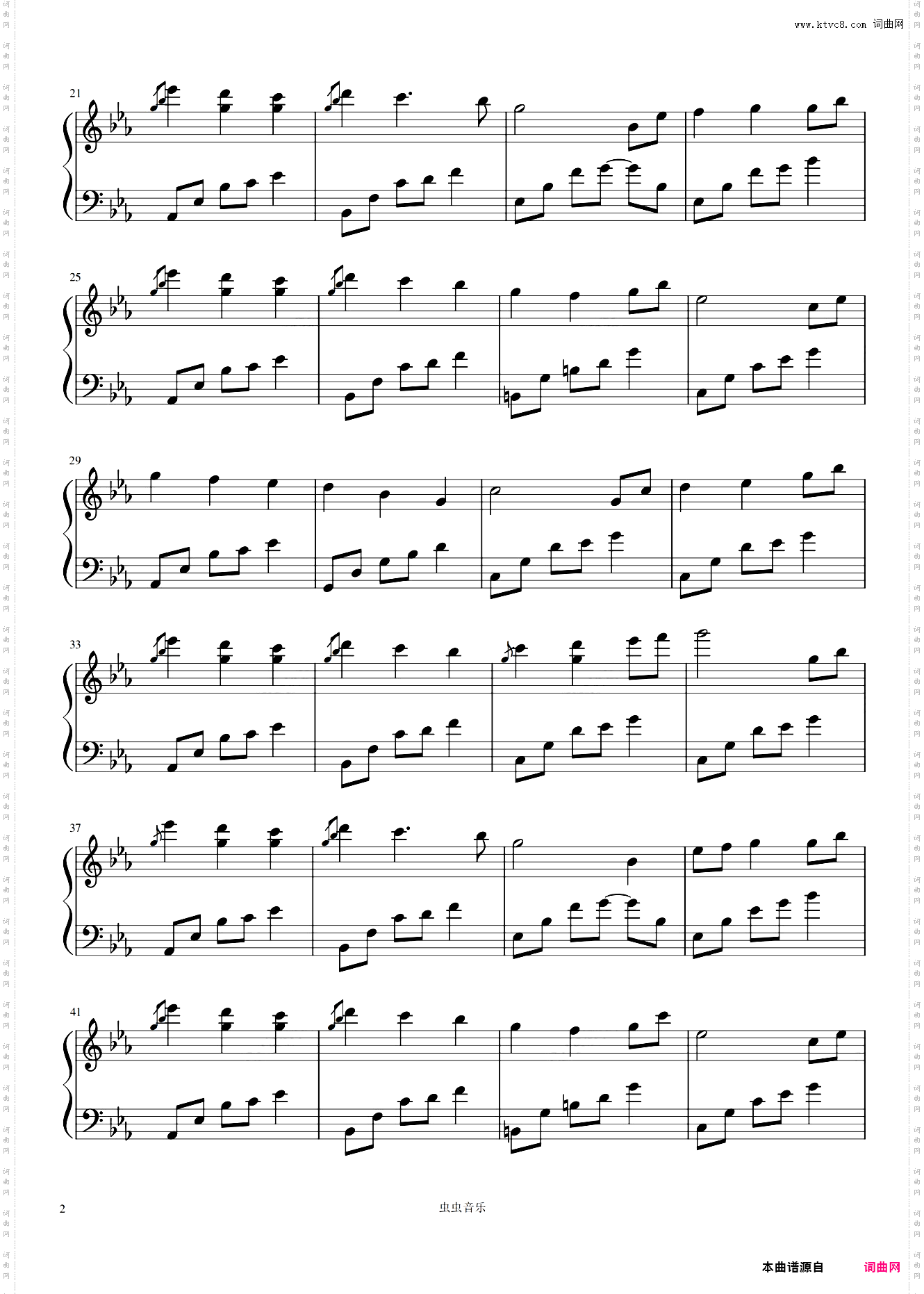 夜的钢琴曲17