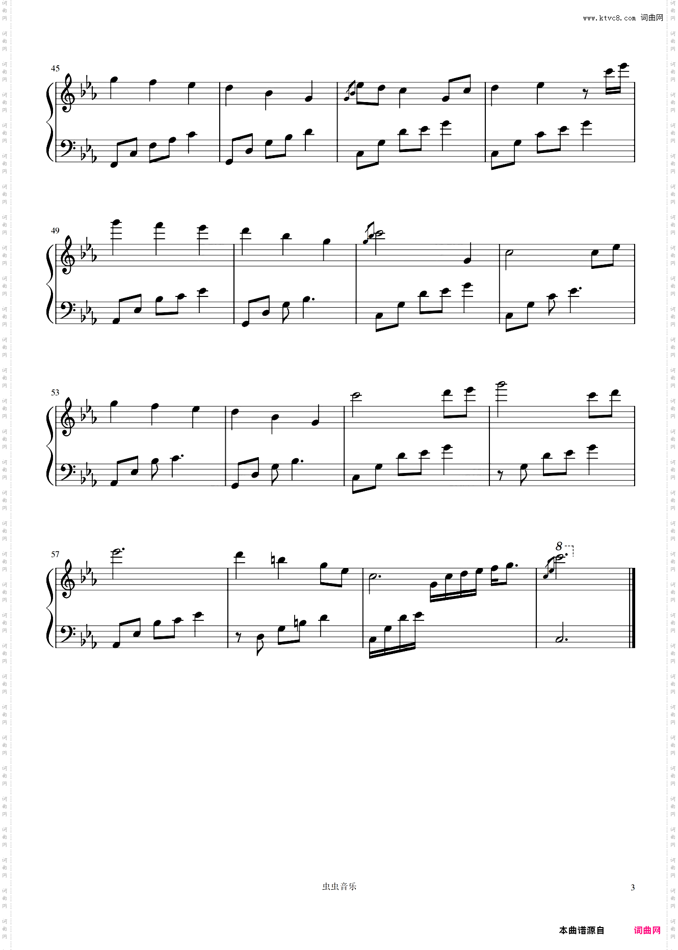 夜的钢琴曲17