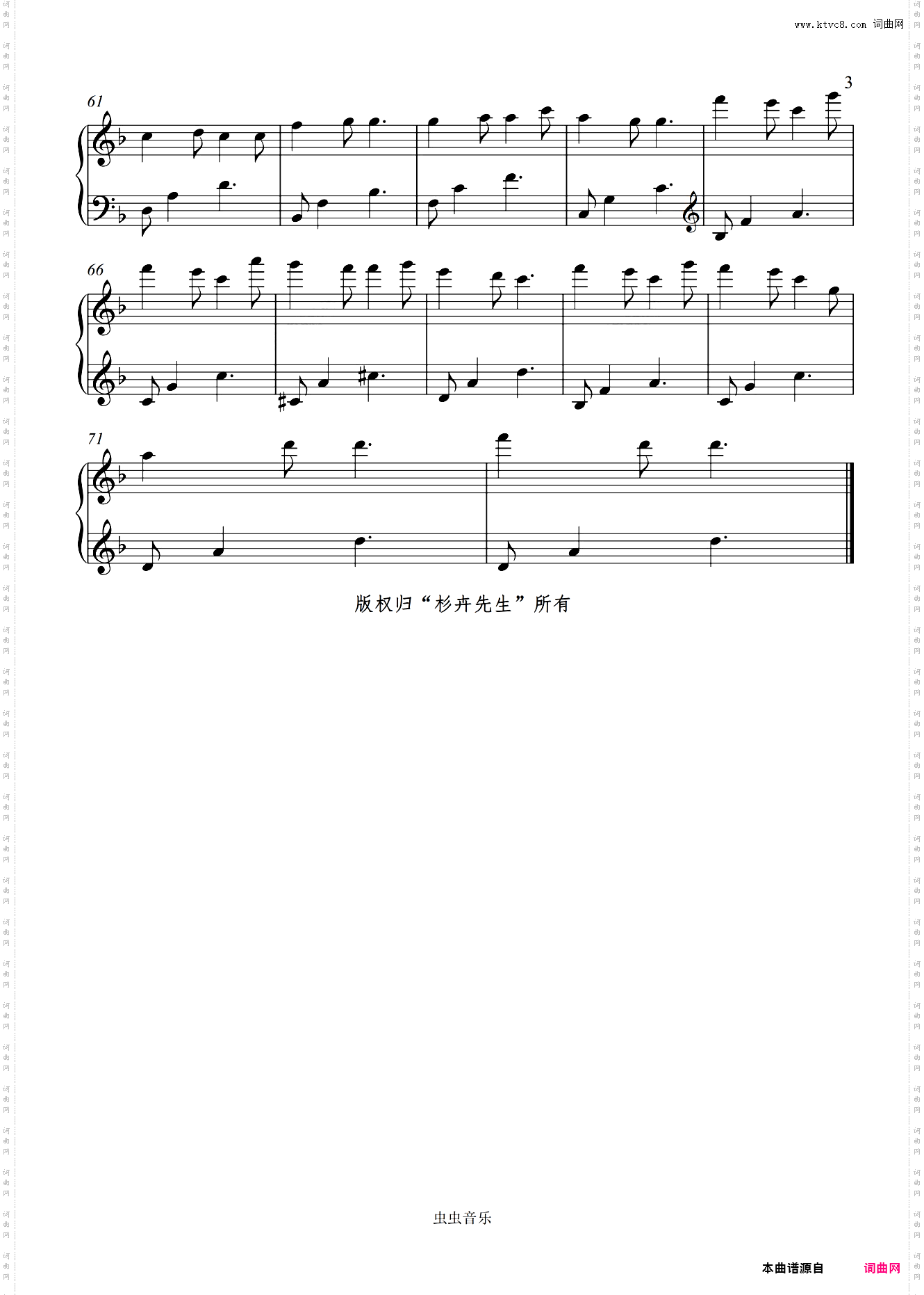 君の明日について/关于你的明天