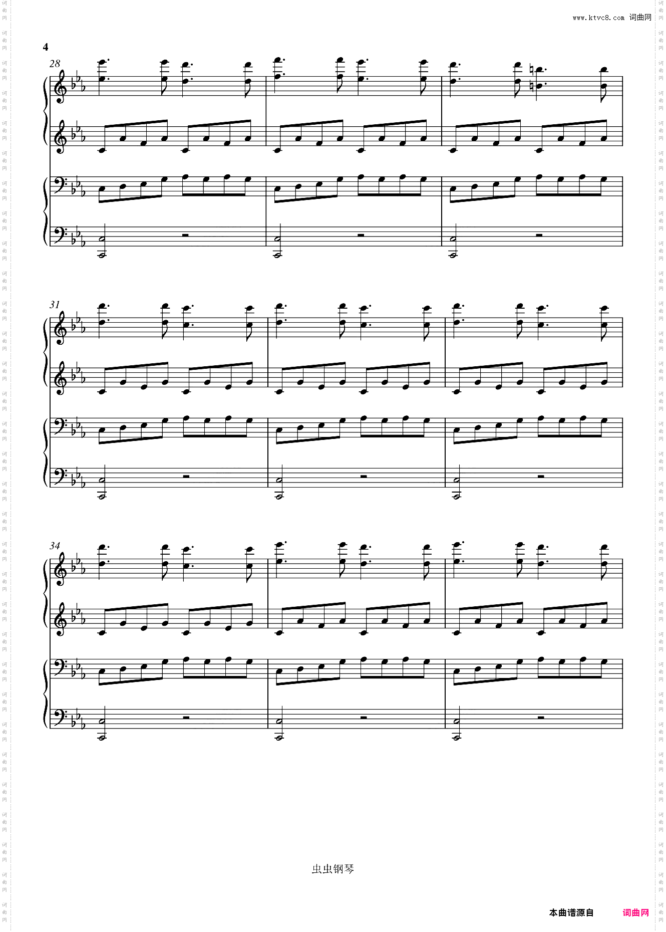 Dragon Heel逆鳞狂想曲