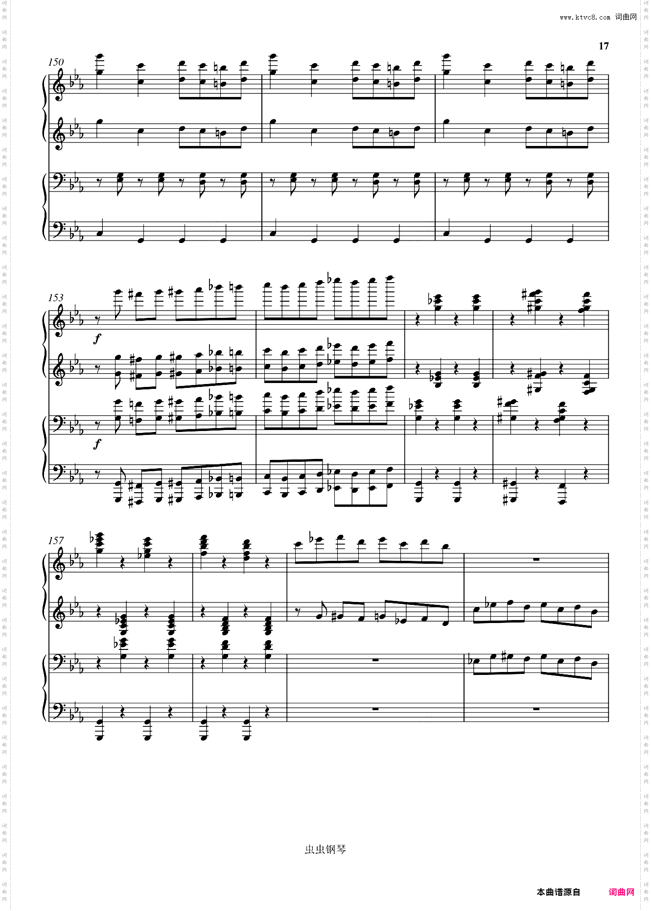 Dragon Heel逆鳞狂想曲