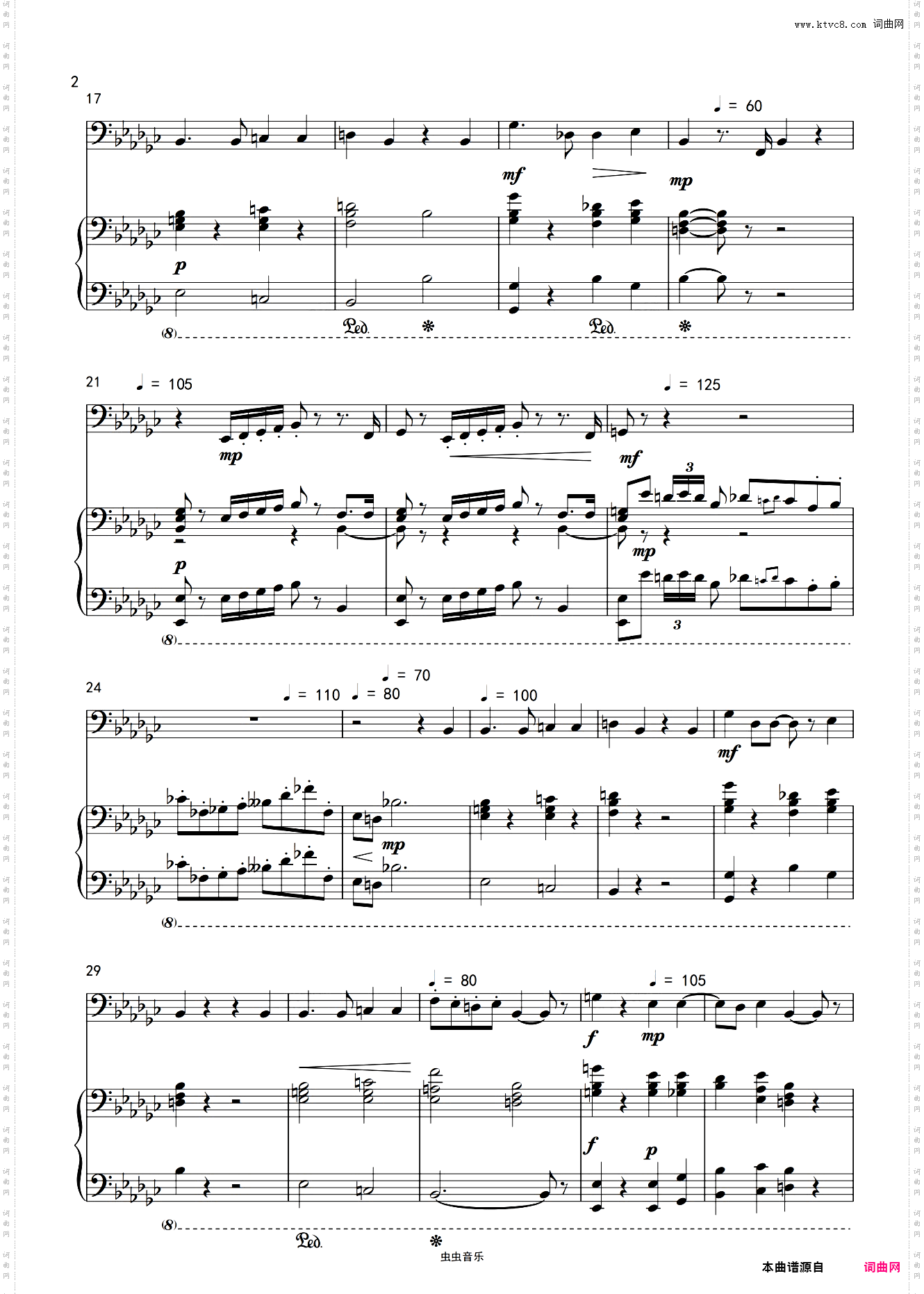 跳蚤之歌 song of the flea