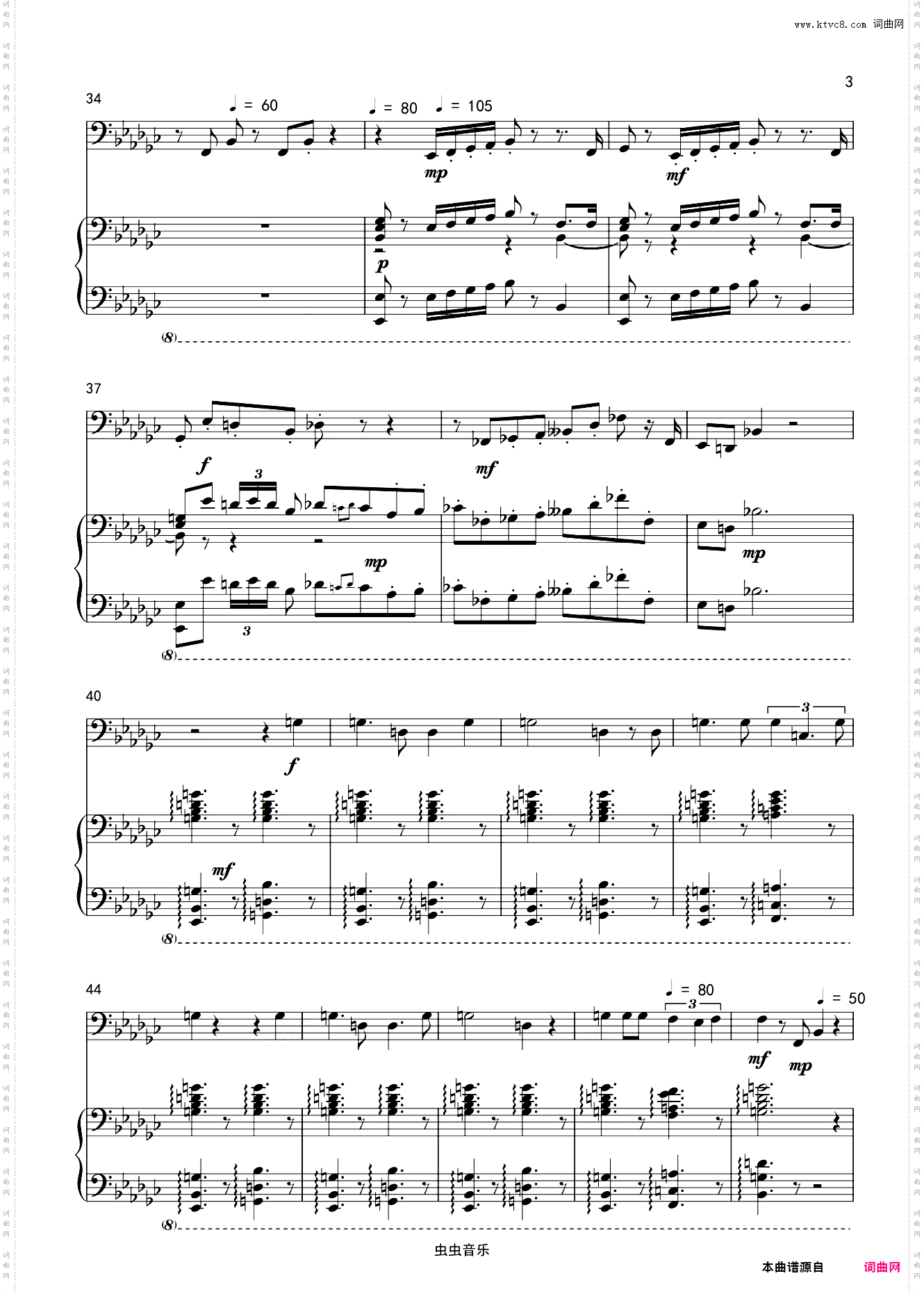 跳蚤之歌 song of the flea