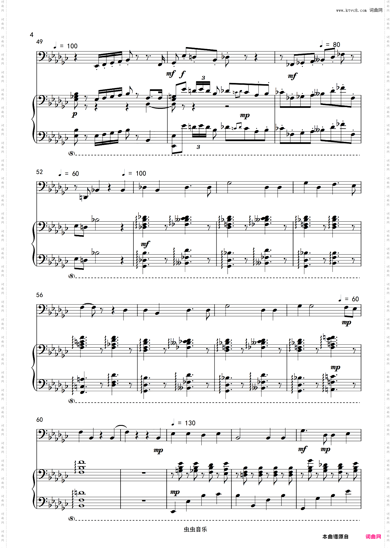 跳蚤之歌 song of the flea