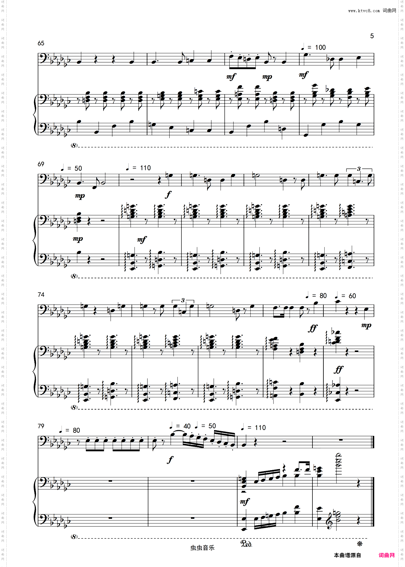 跳蚤之歌 song of the flea