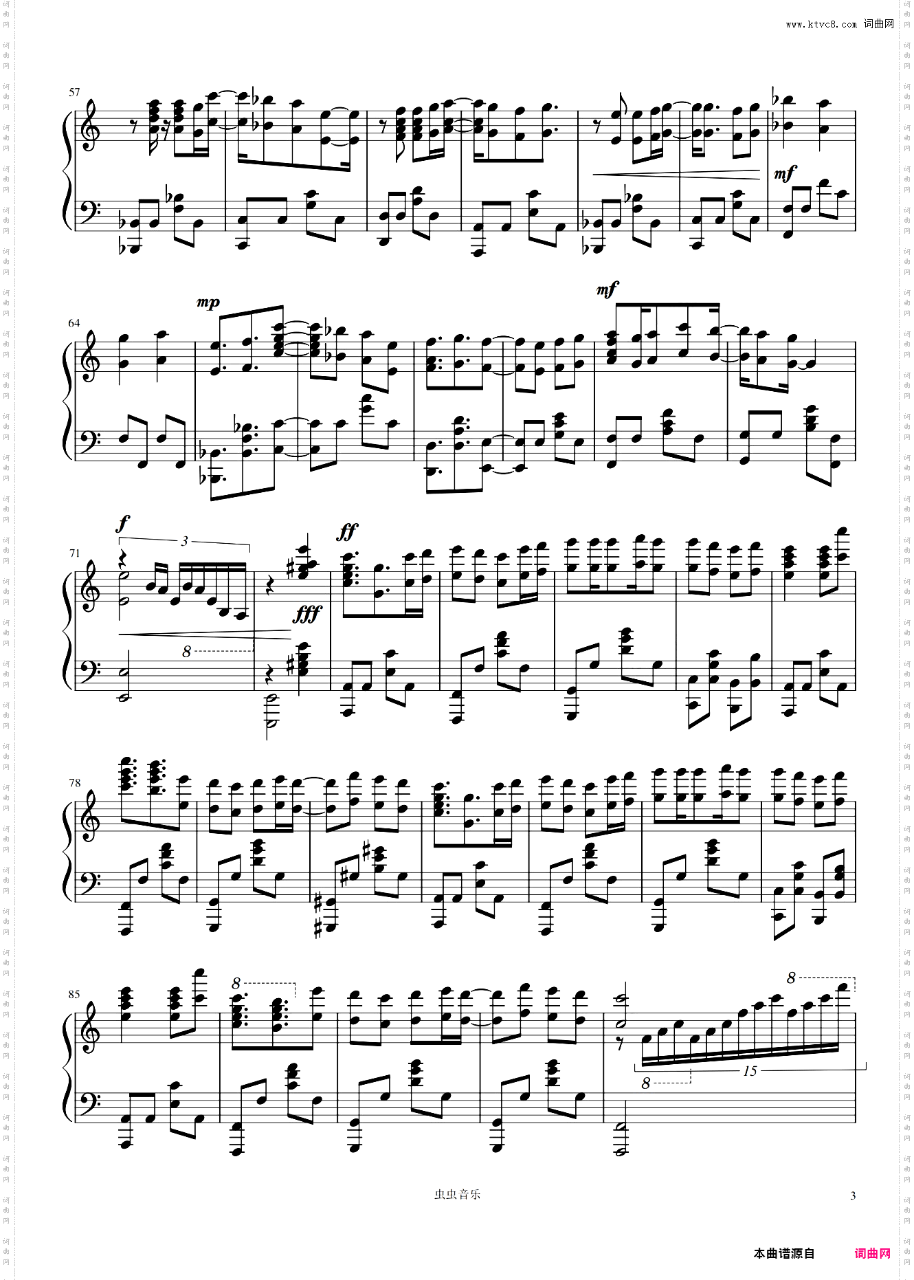 《The disappearance》C调-初音未来Hatsune Miku