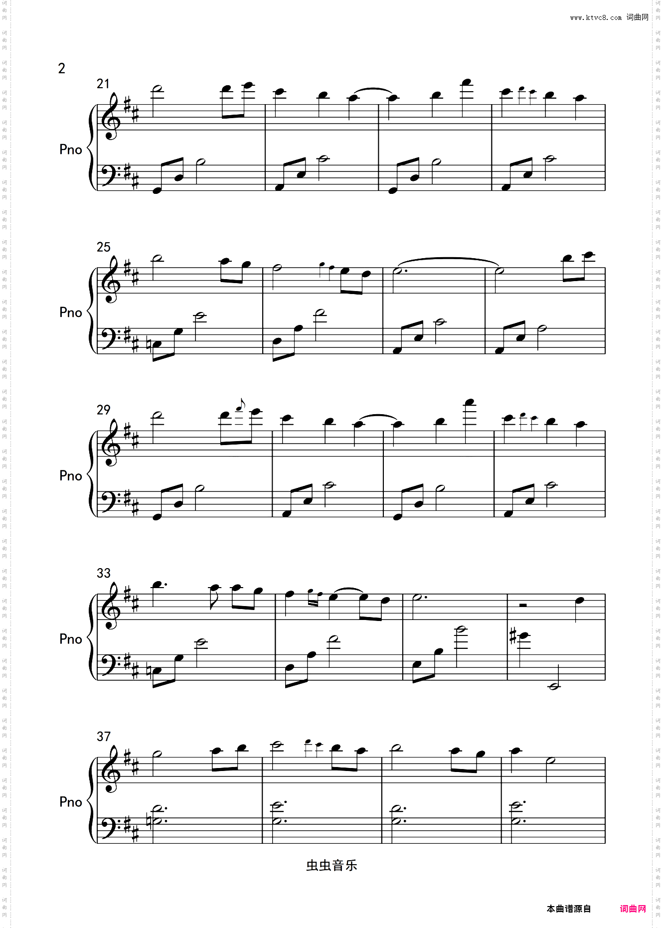 Genshin Impact: Main Theme