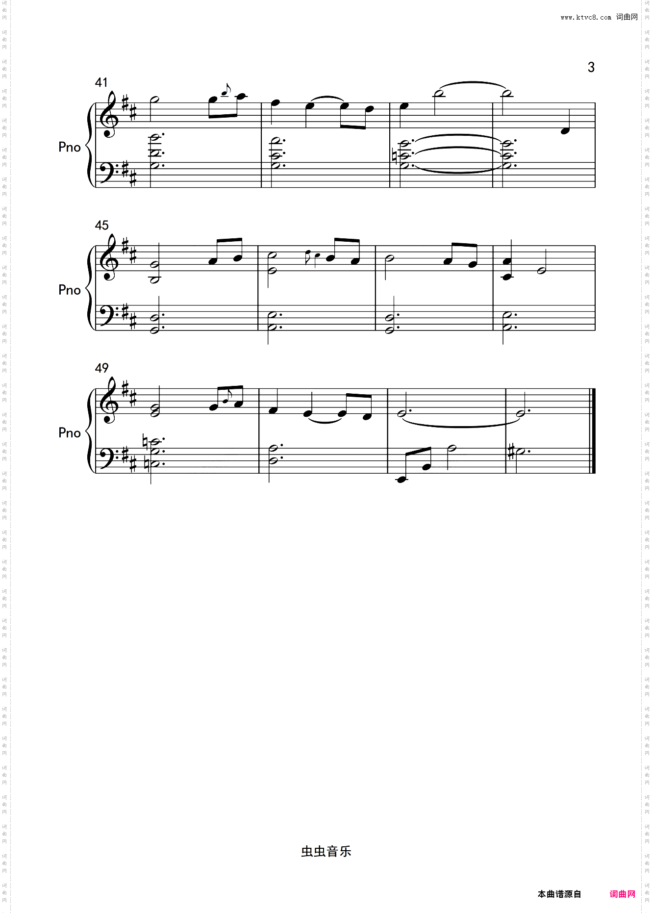 Genshin Impact: Main Theme