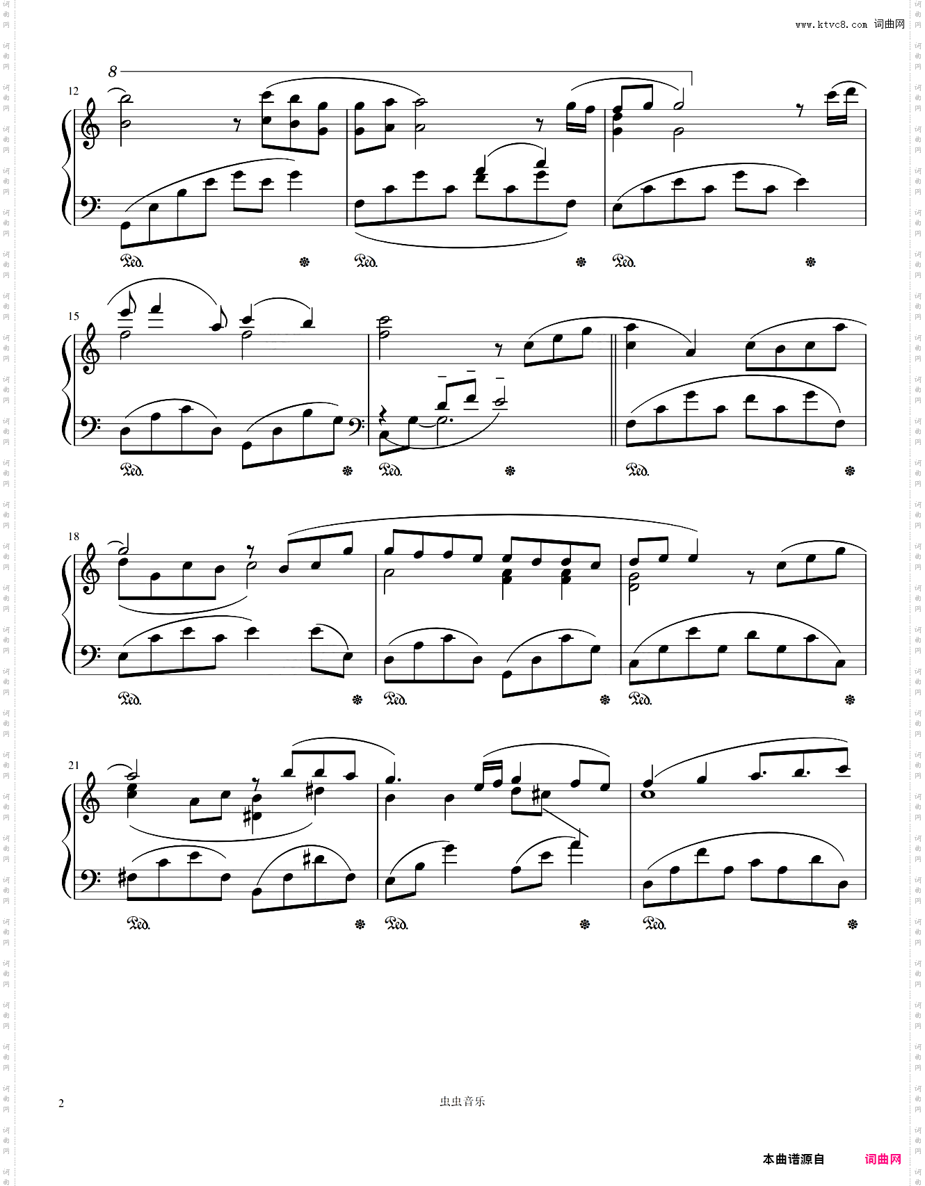 《Kiss The Rain》-雨的印记