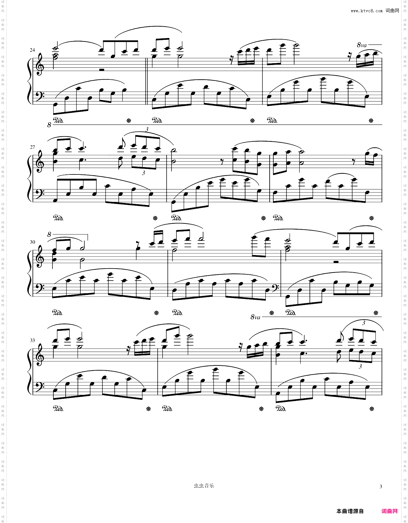 《Kiss The Rain》-雨的印记