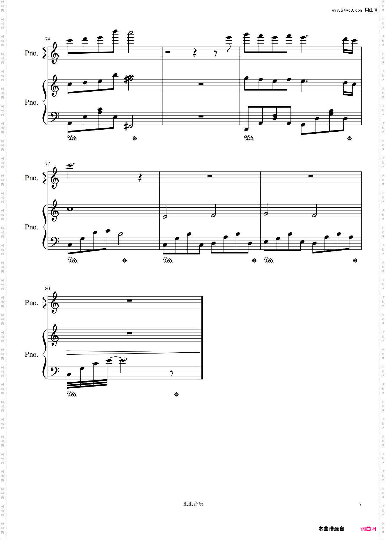 彩虹-周杰伦【杰迷弹唱版】