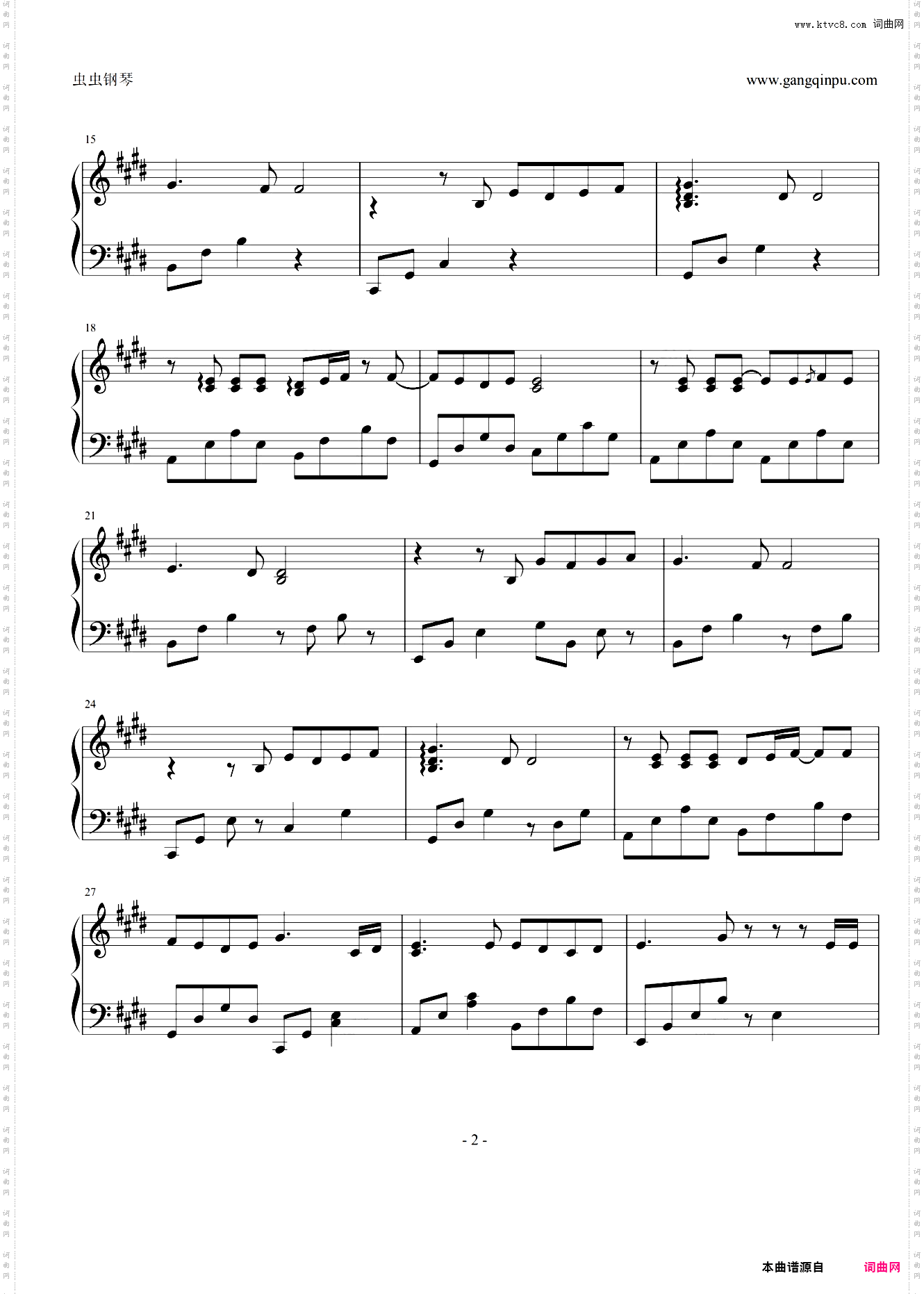 歌に形はないけれど~虽然歌曲无形状