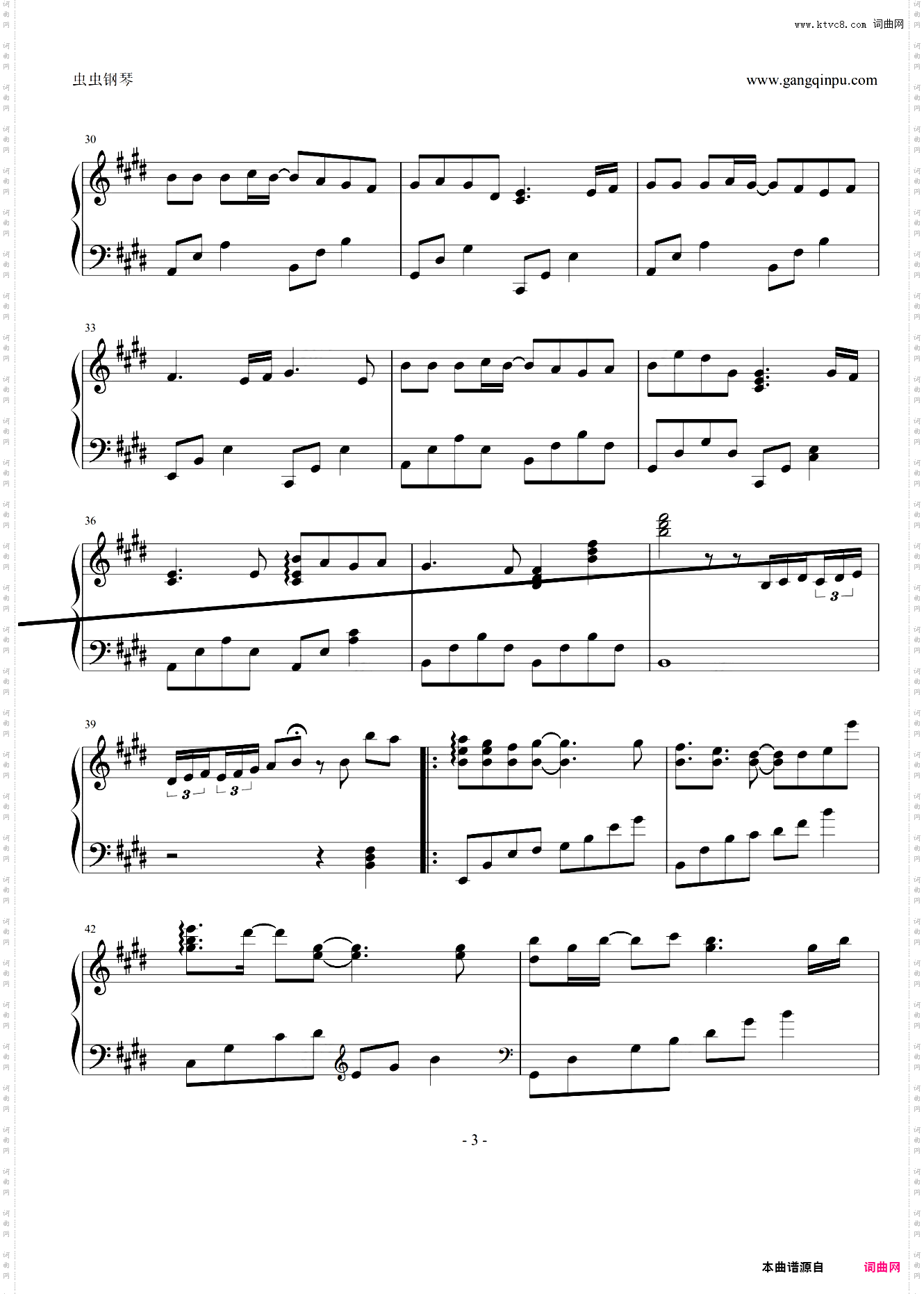 歌に形はないけれど~虽然歌曲无形状