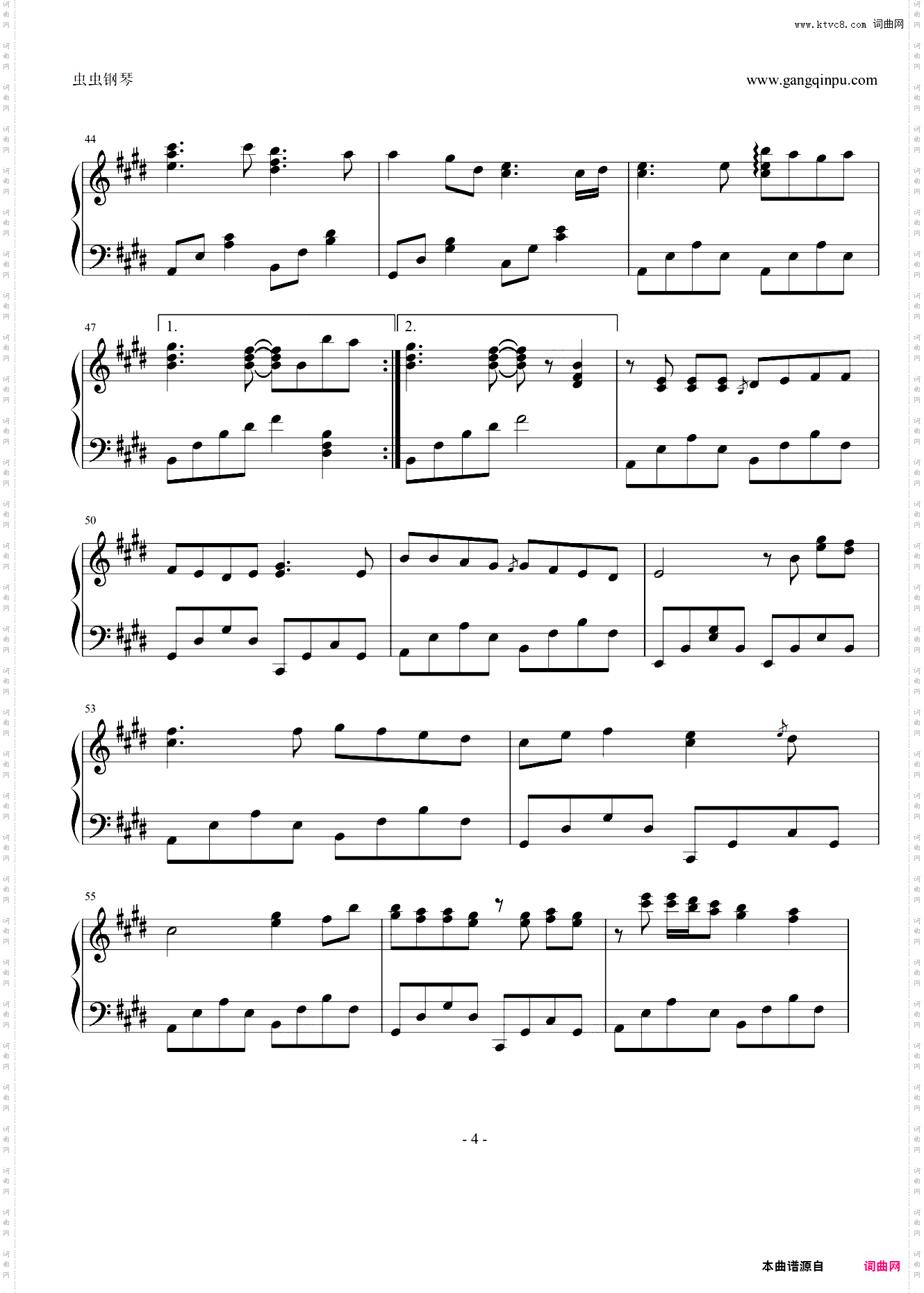 歌に形はないけれど~虽然歌曲无形状