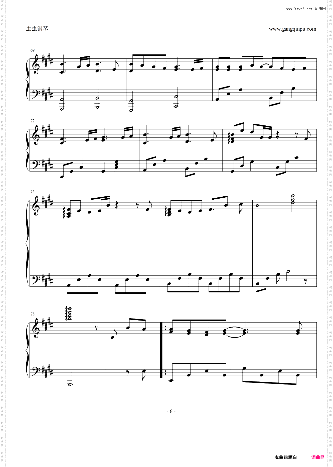 歌に形はないけれど~虽然歌曲无形状