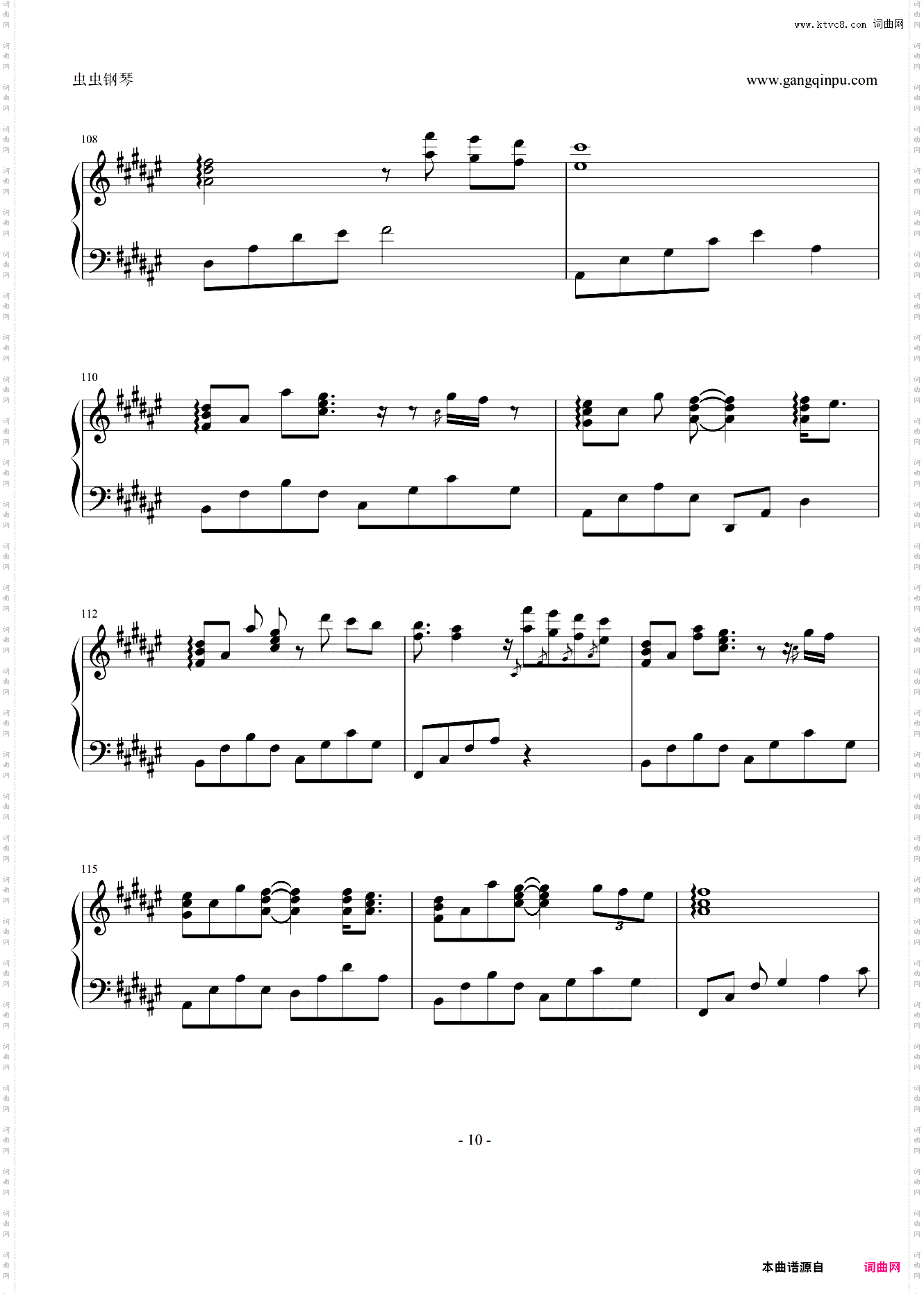 歌に形はないけれど~虽然歌曲无形状