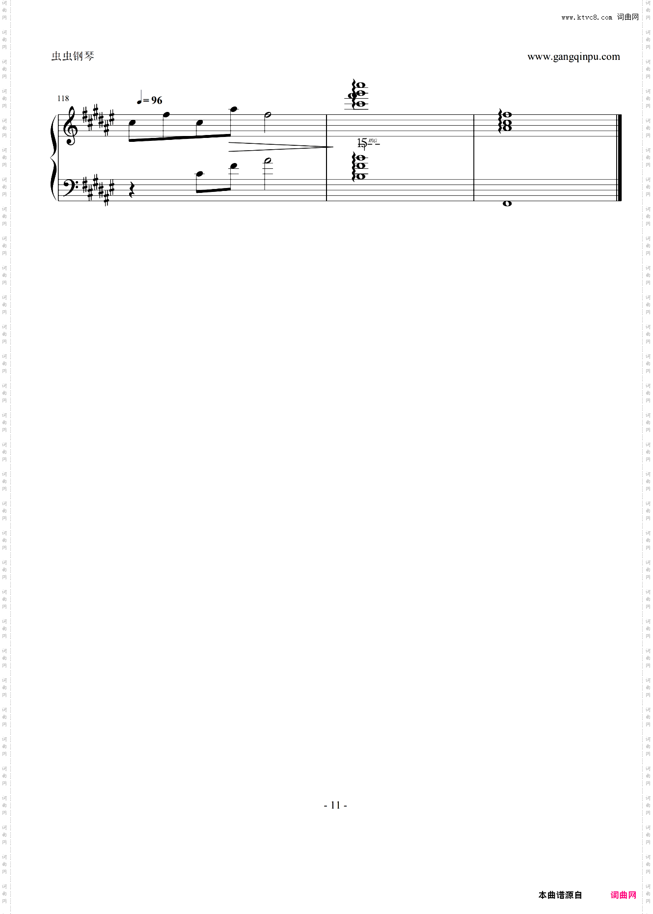 歌に形はないけれど~虽然歌曲无形状