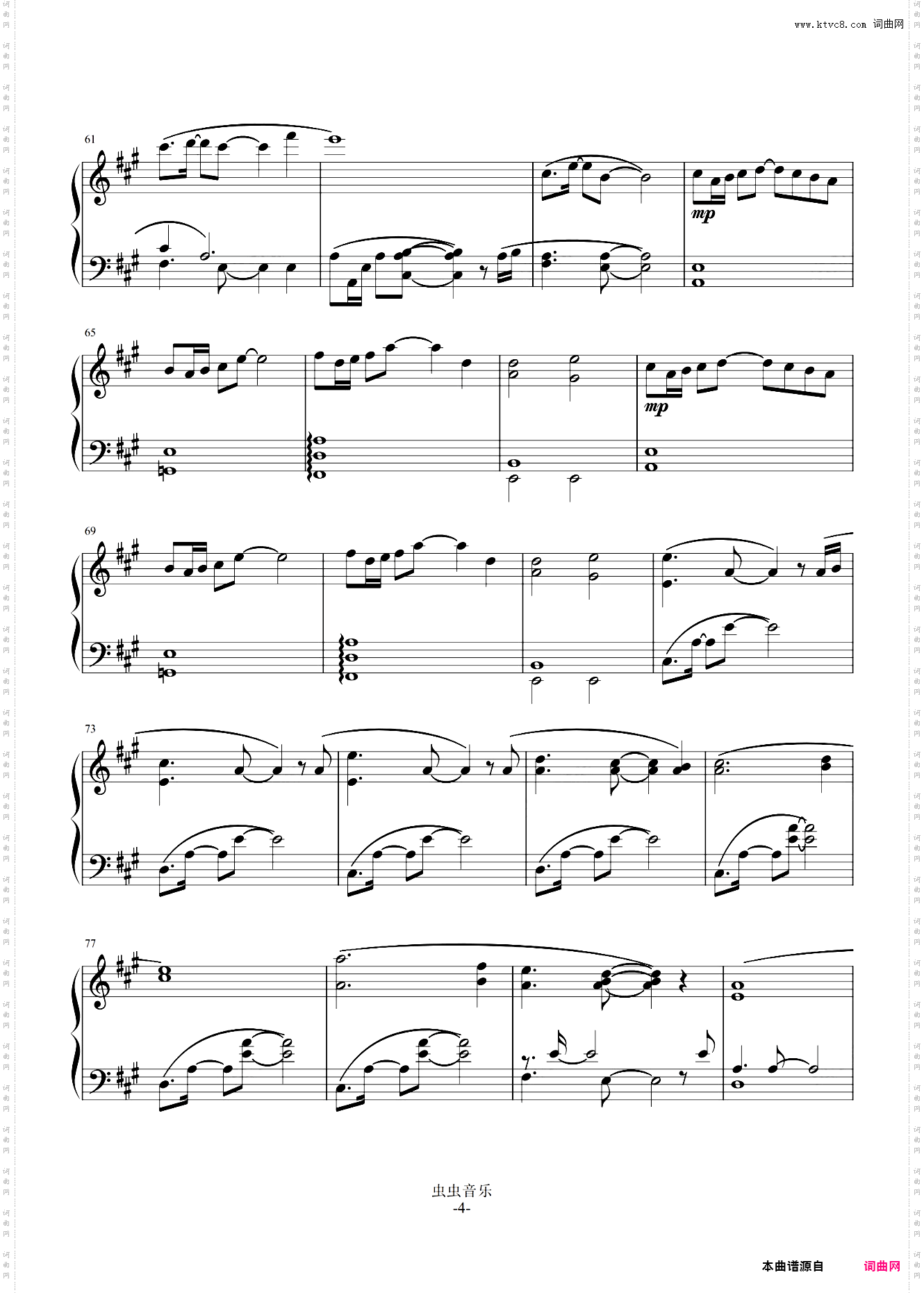 芝公園芝公园 天気の子_天气之子BGM插曲