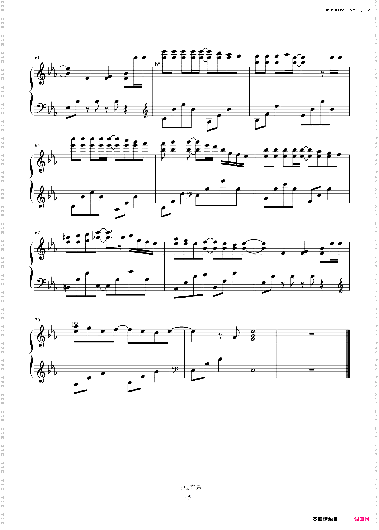 宝藏女孩-降E调原曲和声+全新精编+完整版