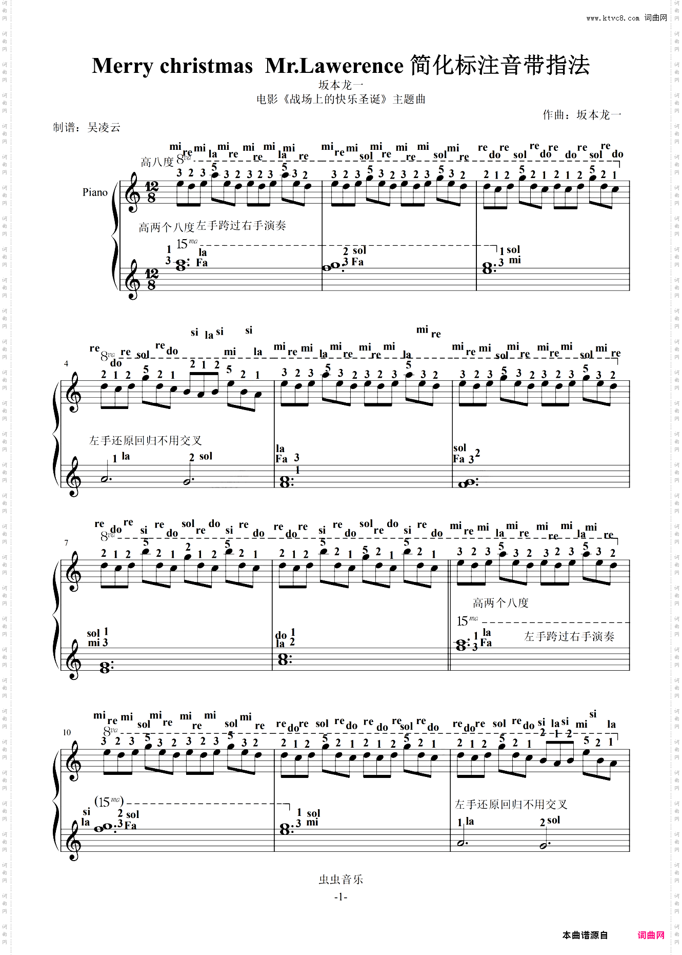 Merry christmas Mr·Lawerence_电影《战场上的快乐圣 诞》主题曲