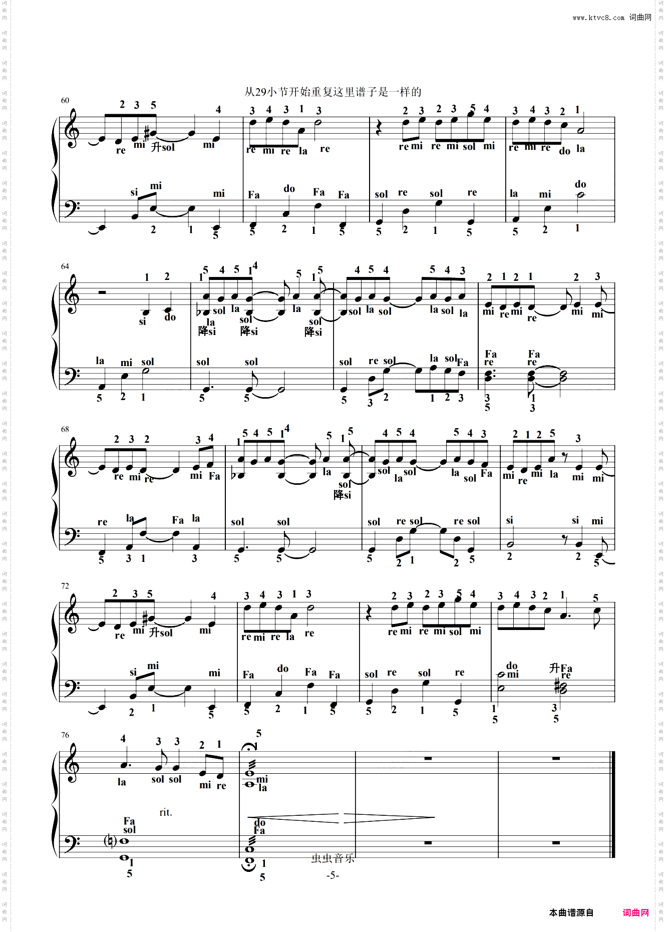 Merry christmas Mr·Lawerence_电影《战场上的快乐圣 诞》主题曲