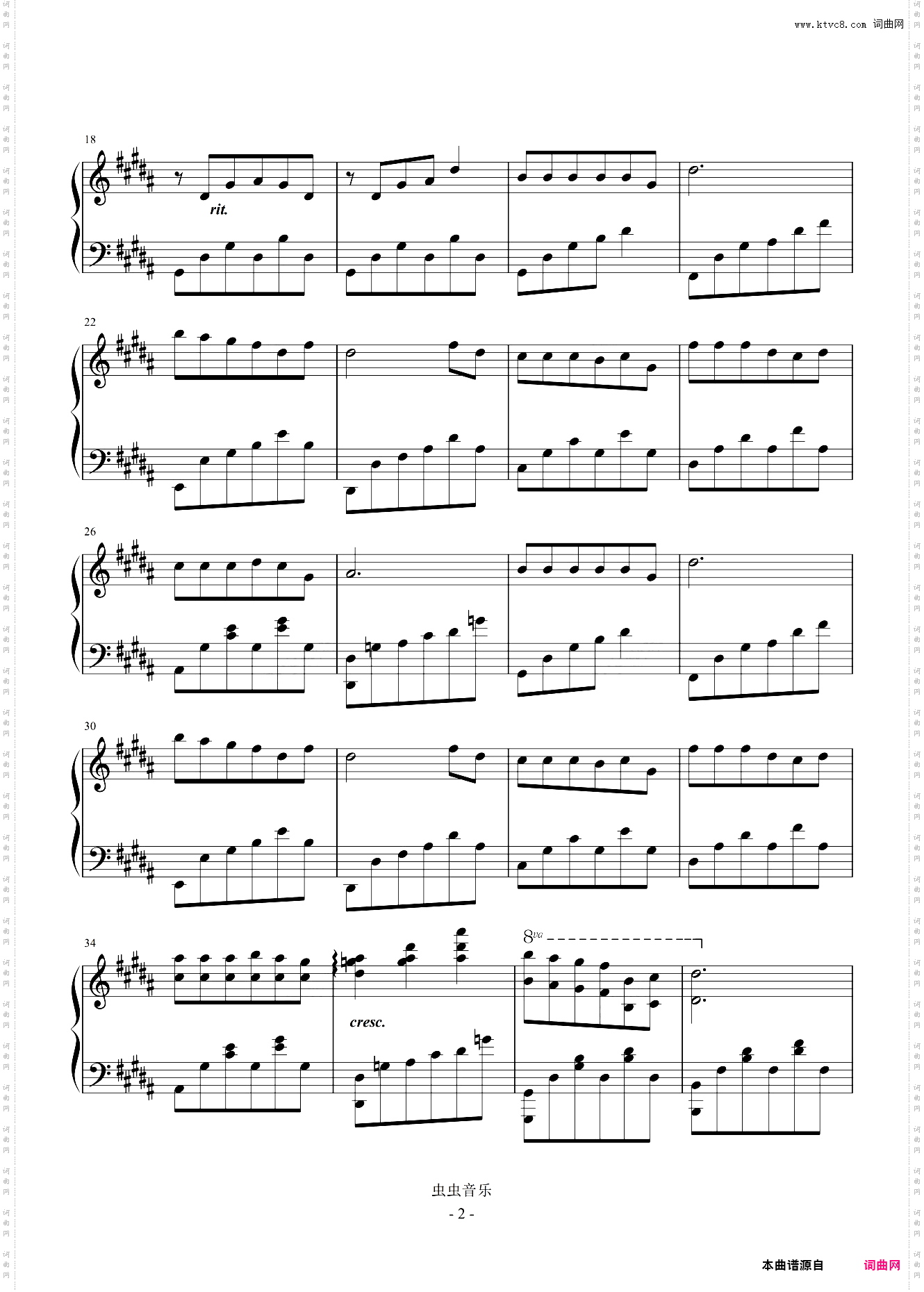 《独角戏》完美可弹谱！超有感情的曲子